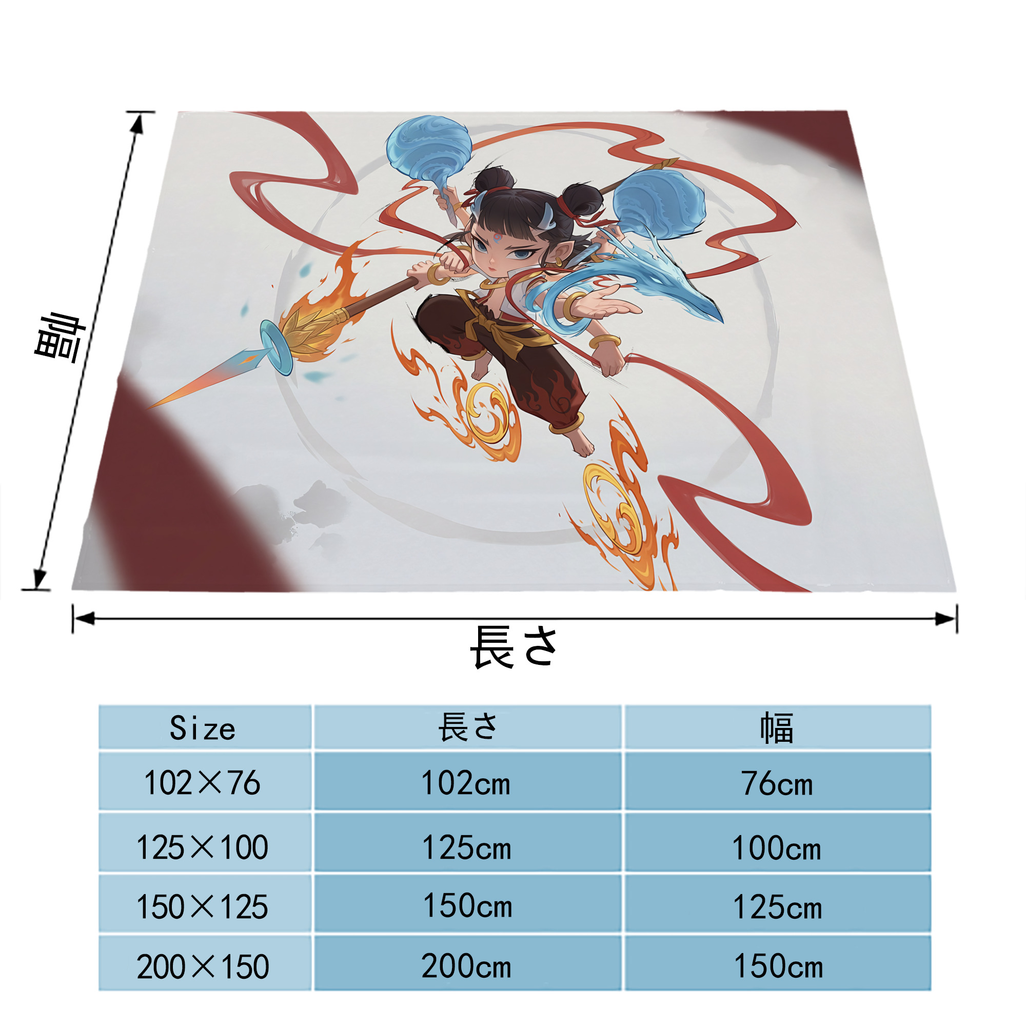 Ne Zha 2 ナタ 魔童の大暴れ フランネルブランケット・多サイズ対応（横型）
