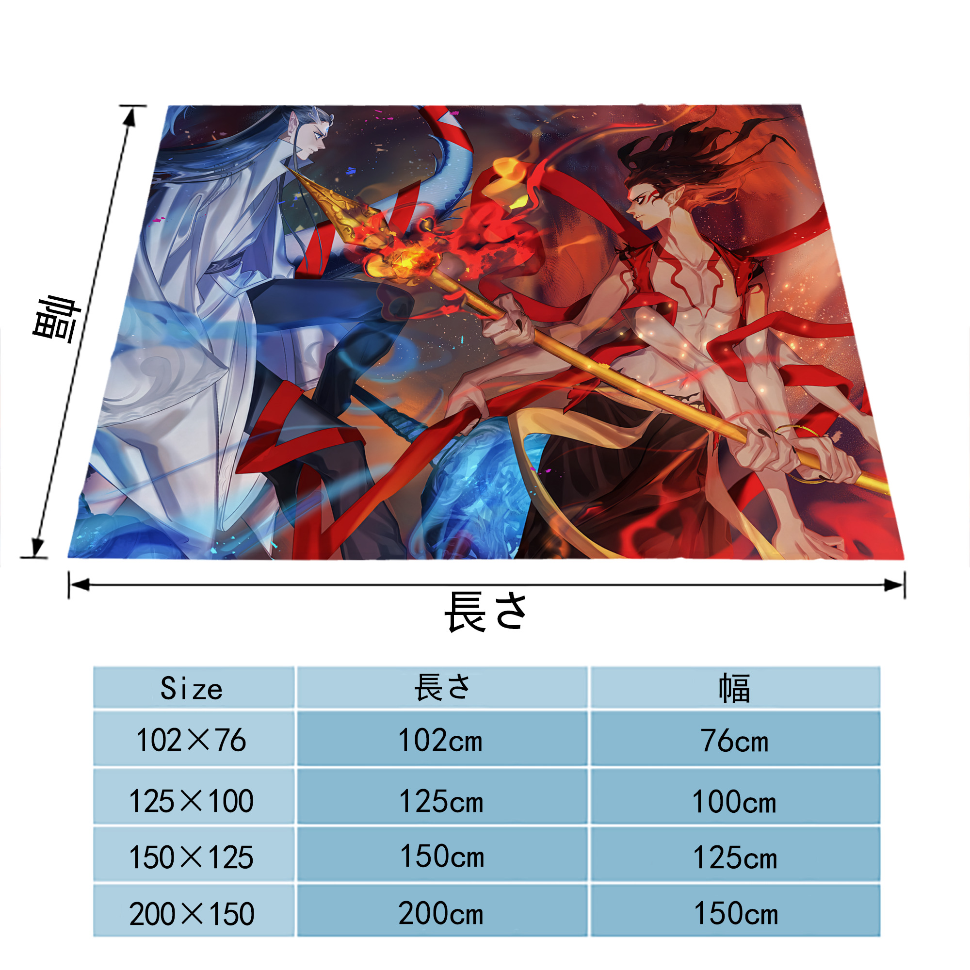 Ne Zha 2 ナタ 魔童の大暴れ フランネルブランケット・多サイズ対応（横型）