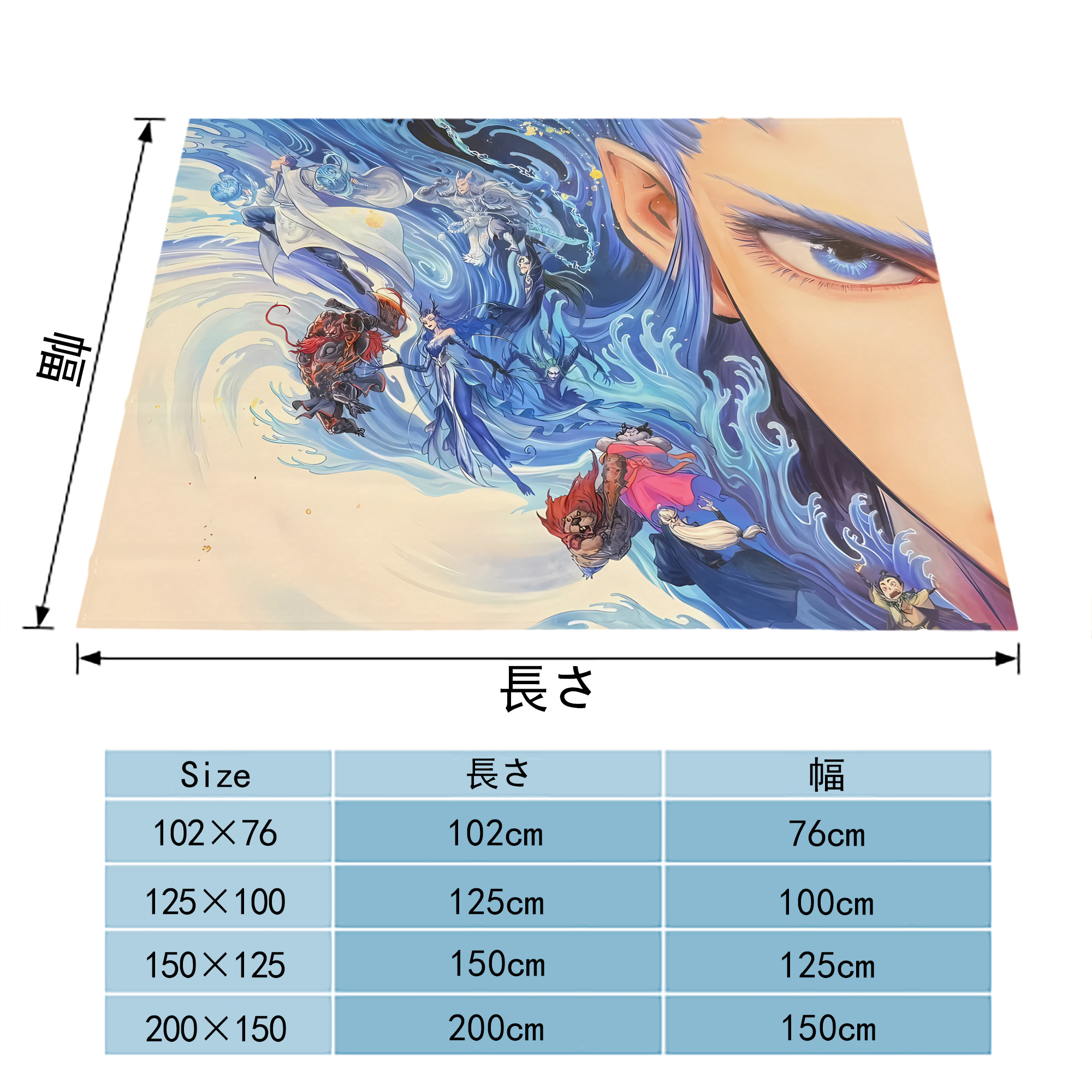 Ne Zha 2 ナタ 魔童の大暴れ フランネルブランケット・多サイズ対応（横型）
