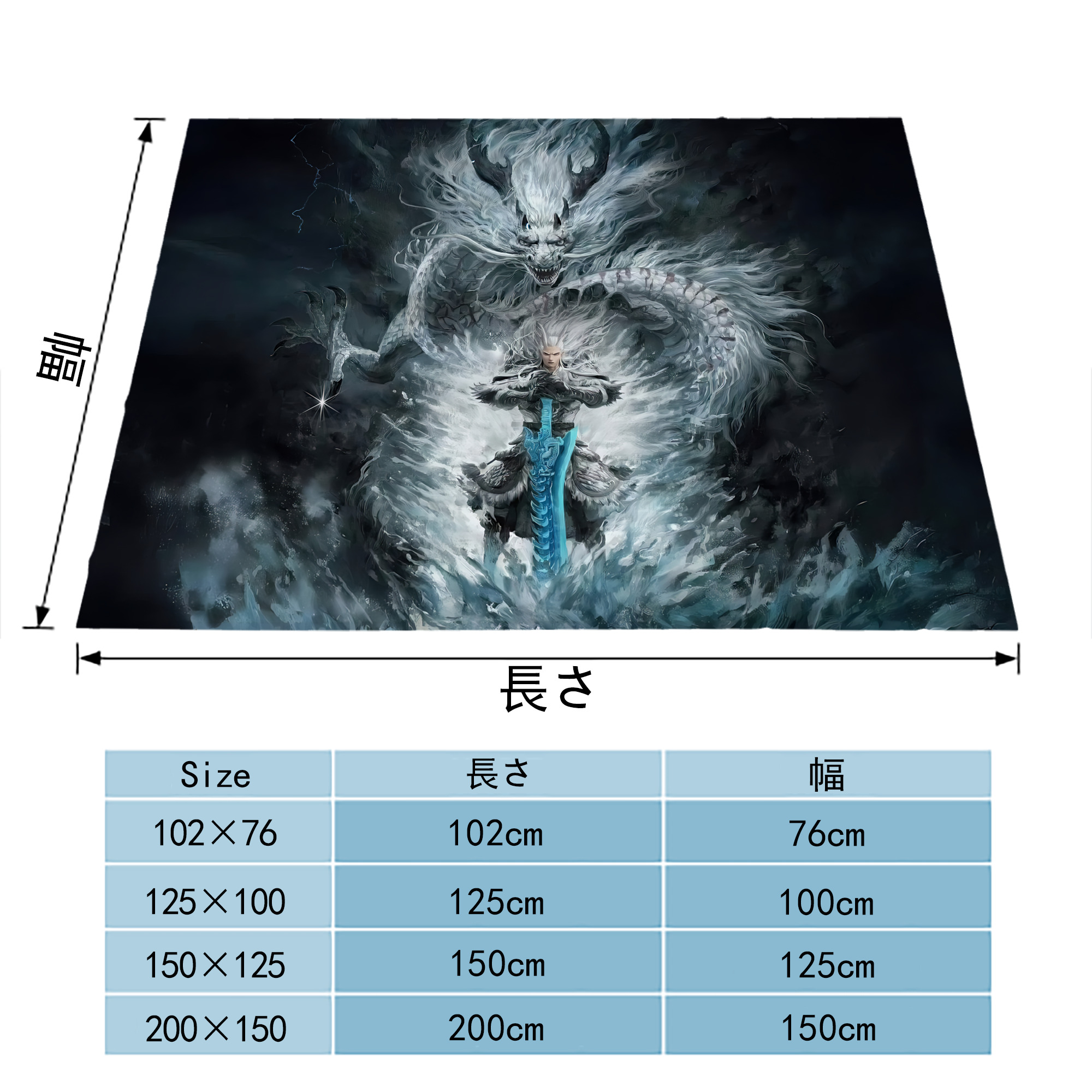 Ne Zha 2 ナタ 魔童の大暴れ フランネルブランケット・多サイズ対応（横型）