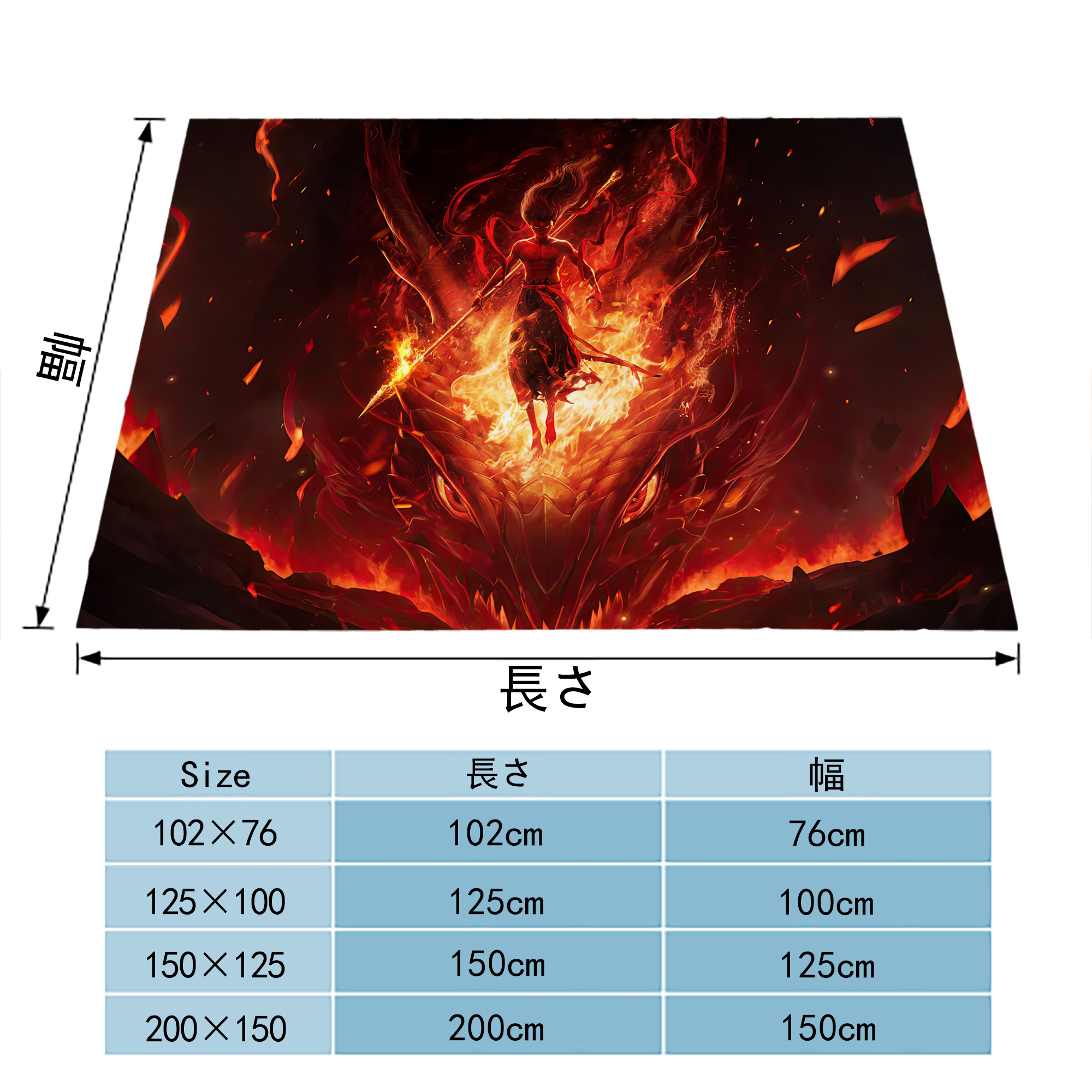 Ne Zha 2 ナタ 魔童の大暴れ フランネルブランケット・多サイズ対応（横型）