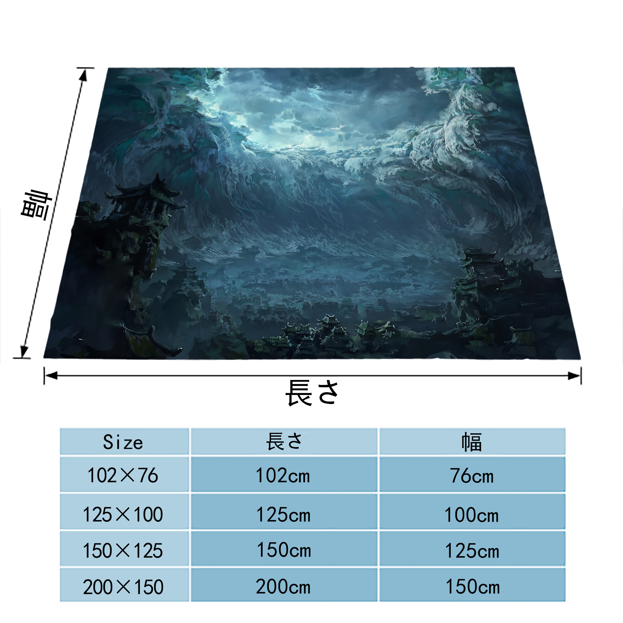 Ne Zha 2 ナタ 魔童の大暴れ フランネルブランケット・多サイズ対応（横型）