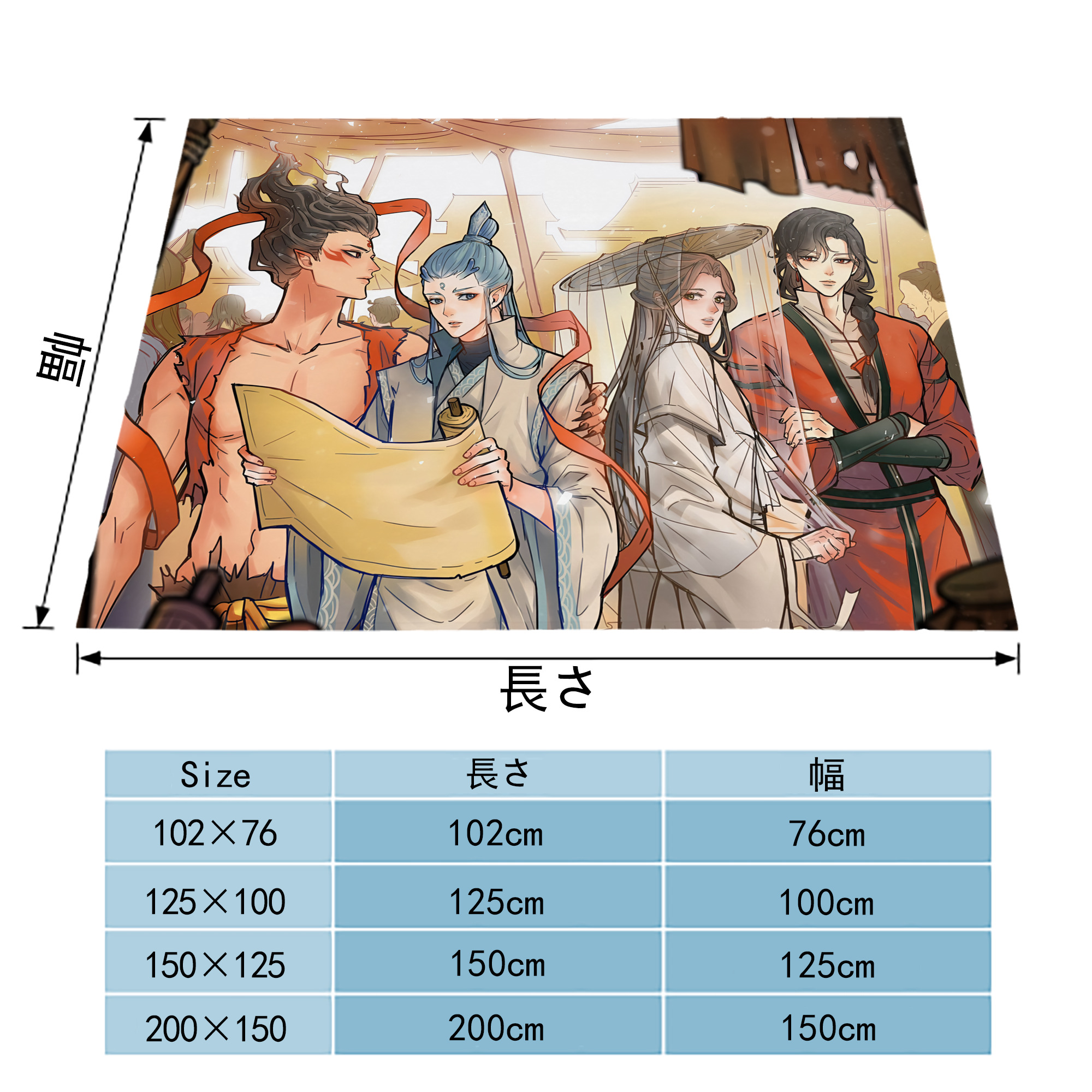 Ne Zha 2 ナタ 魔童の大暴れ フランネルブランケット・多サイズ対応（横型）