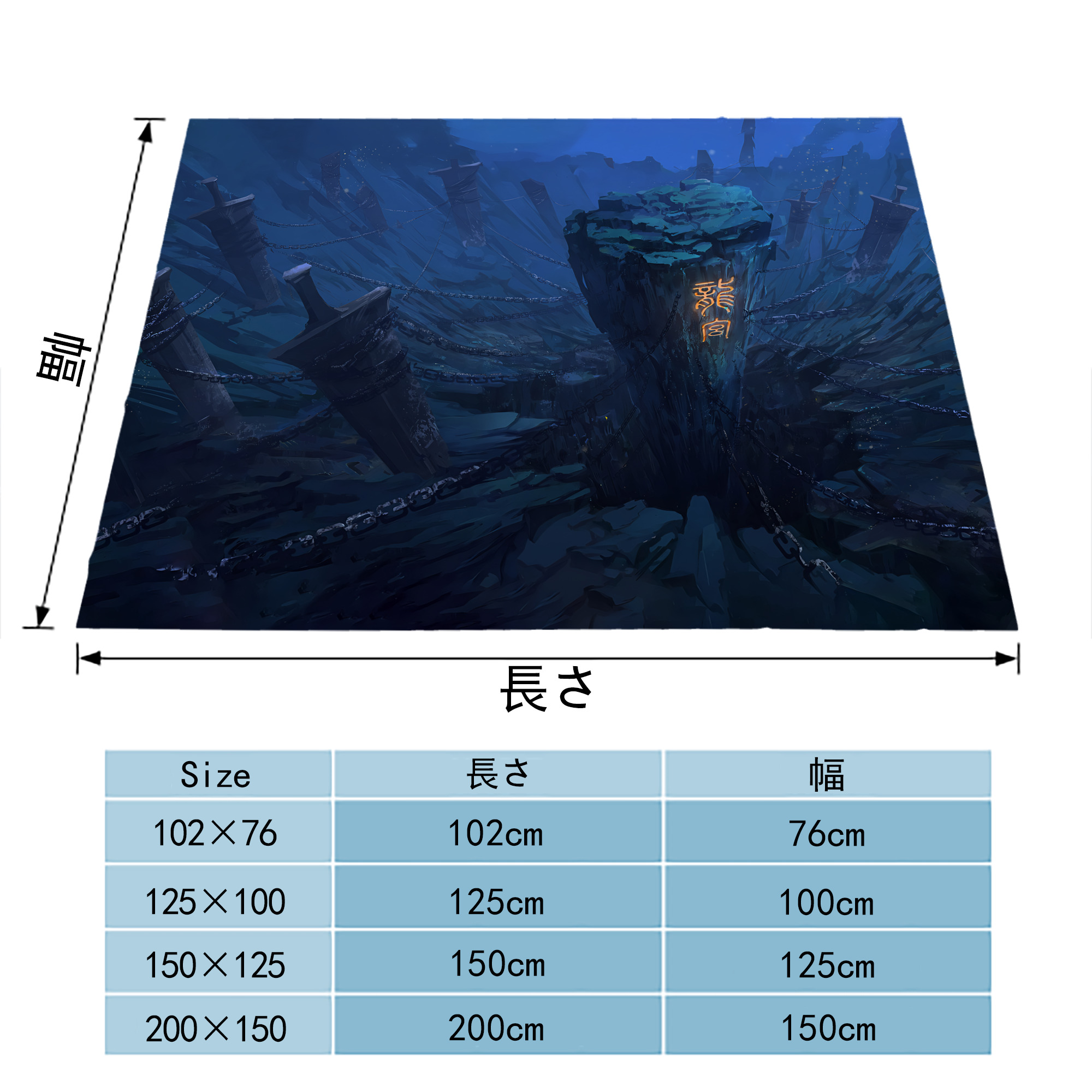 Ne Zha 2 ナタ 魔童の大暴れ フランネルブランケット・多サイズ対応（横型）
