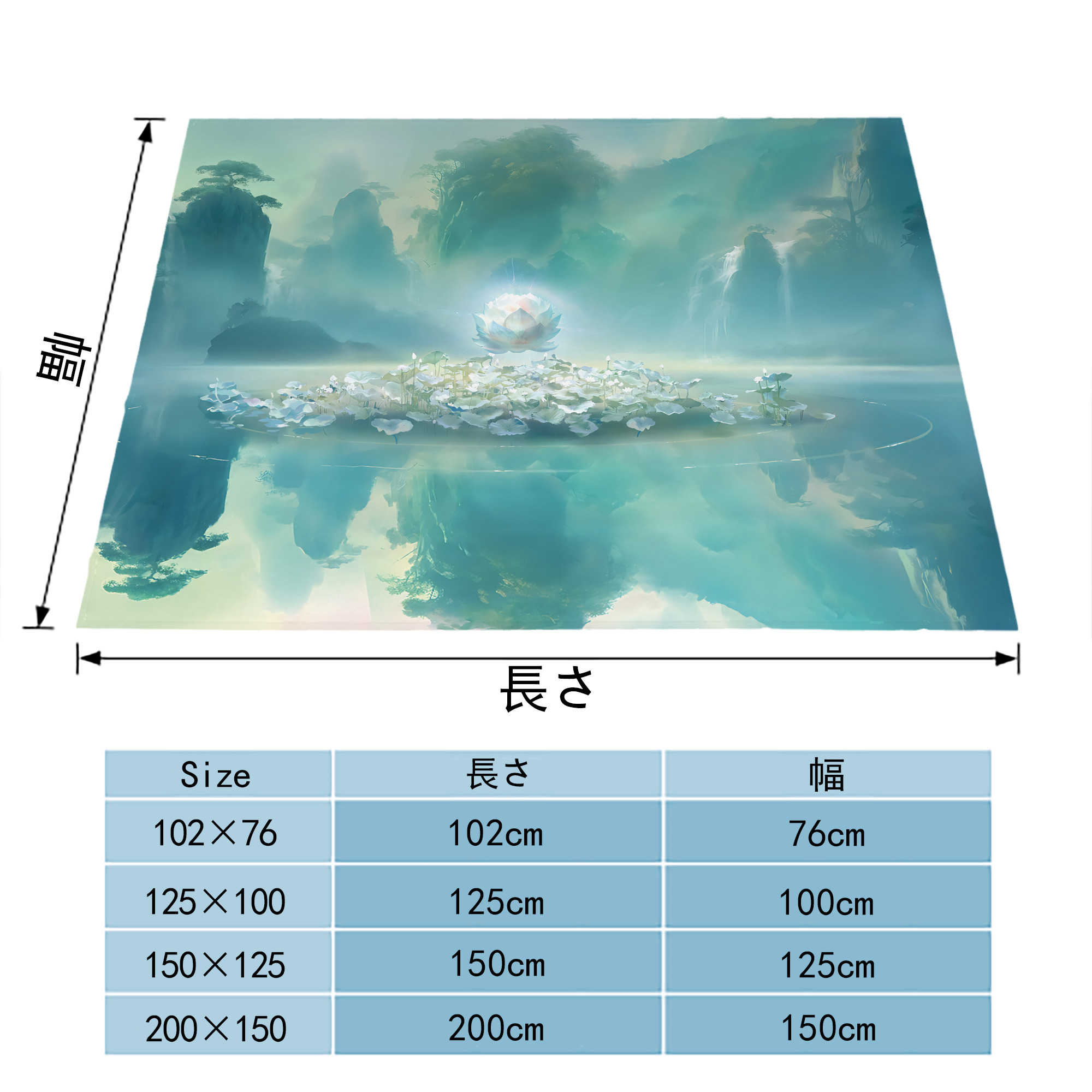 Ne Zha 2 ナタ 魔童の大暴れ フランネルブランケット・多サイズ対応（横型）