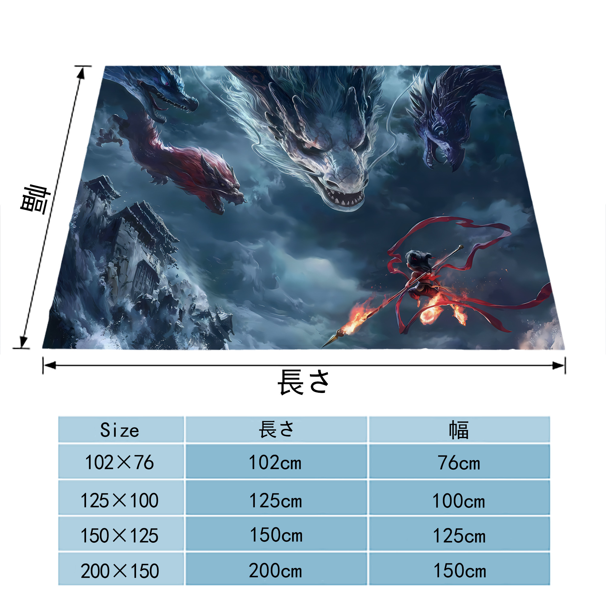 Ne Zha 2 ナタ 魔童の大暴れ フランネルブランケット・多サイズ対応（横型）