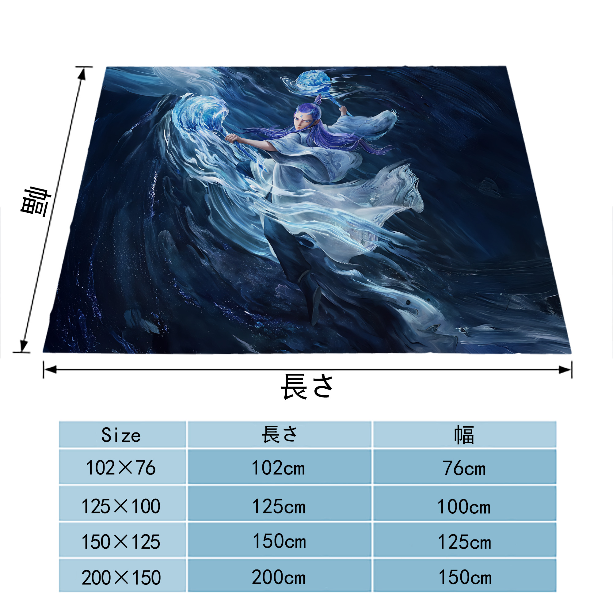 Ne Zha 2 ナタ 魔童の大暴れ フランネルブランケット・多サイズ対応（横型）