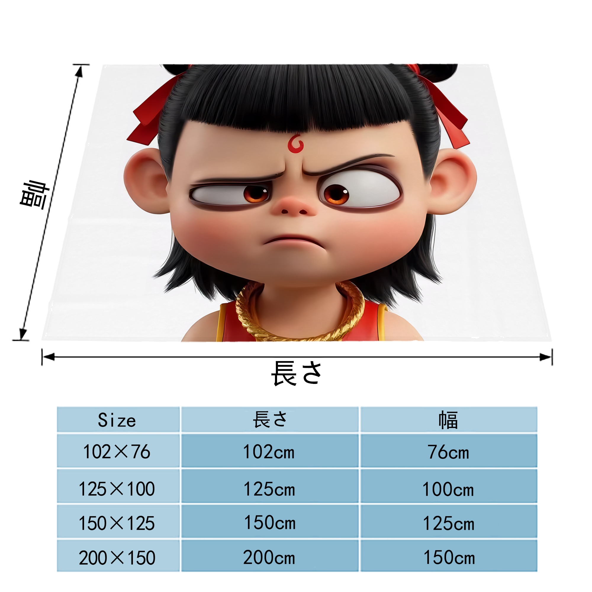 Ne Zha 2 ナタ 魔童の大暴れ フランネルブランケット・多サイズ対応（横型）