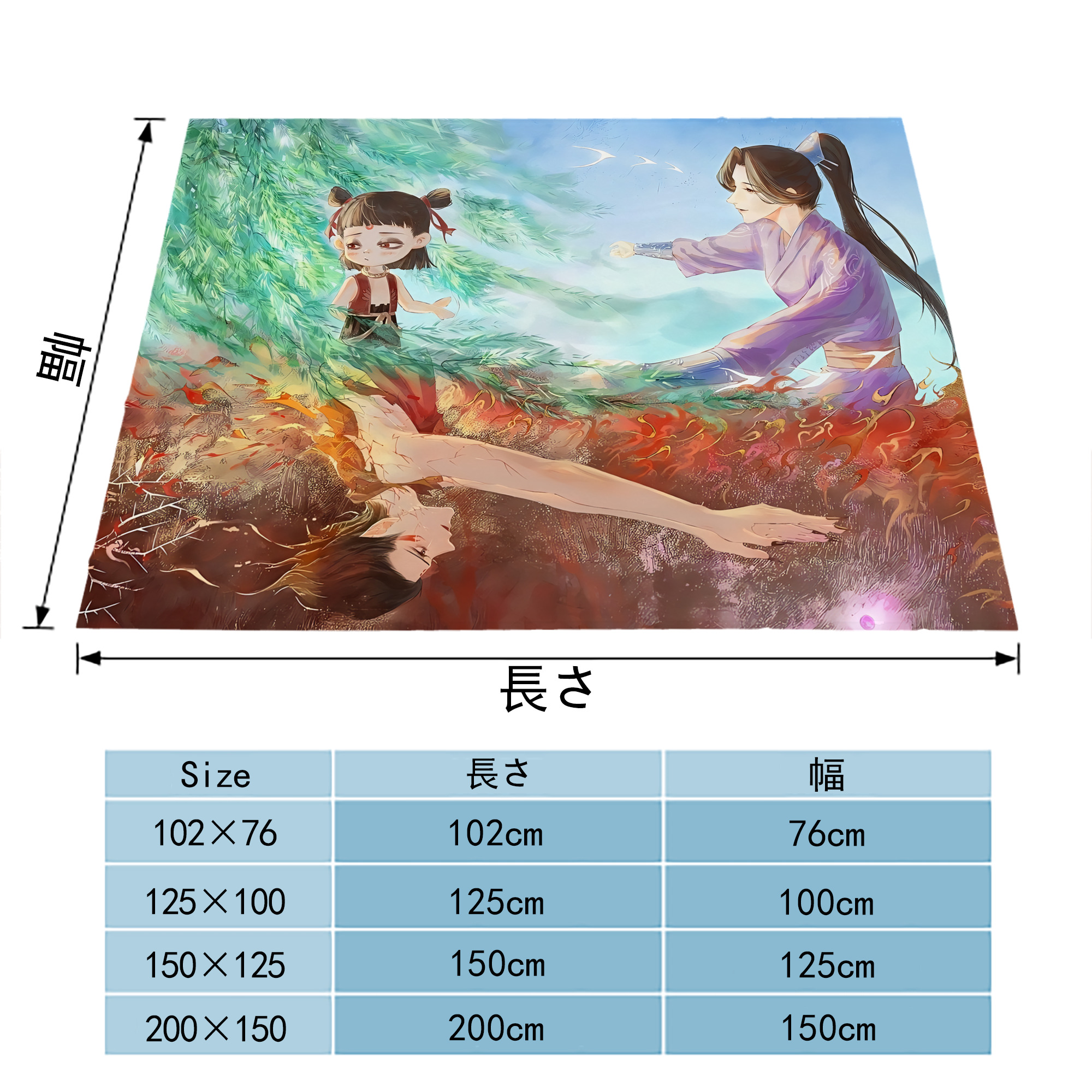 Ne Zha 2 ナタ 魔童の大暴れ フランネルブランケット・多サイズ対応（横型）