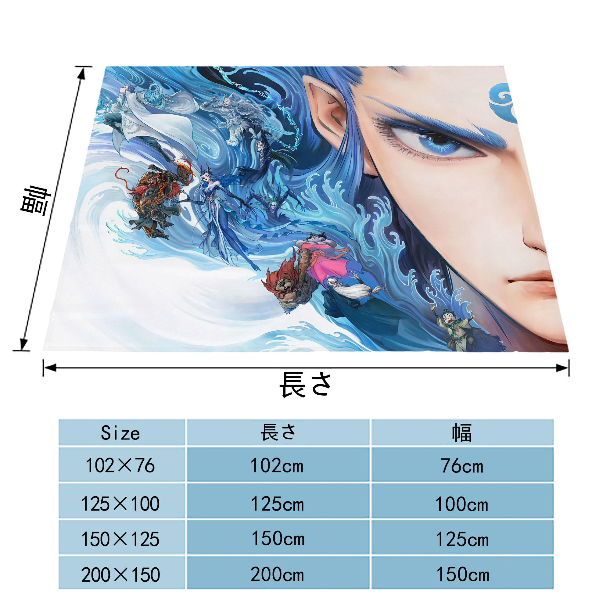 Ne Zha 2 ナタ 魔童の大暴れ フランネルブランケット・多サイズ対応（横型）