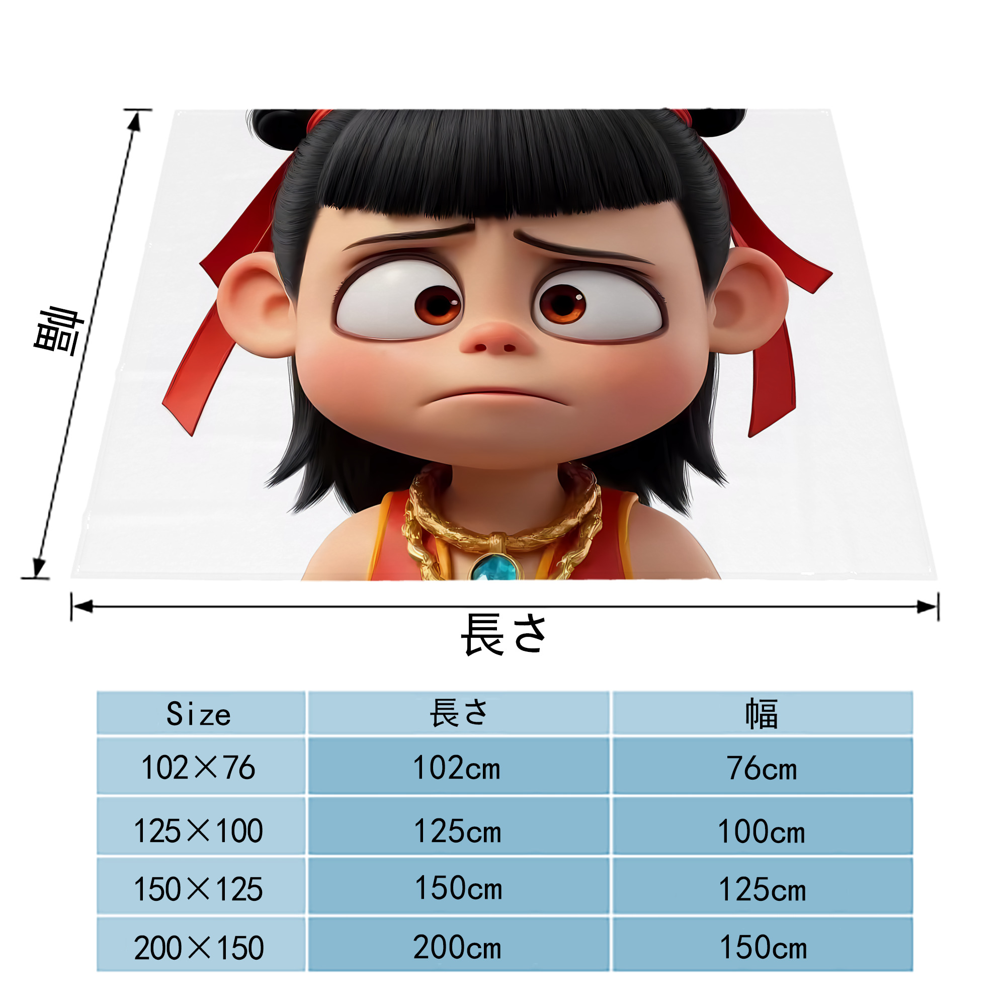 Ne Zha 2 ナタ 魔童の大暴れ フランネルブランケット・多サイズ対応（横型）
