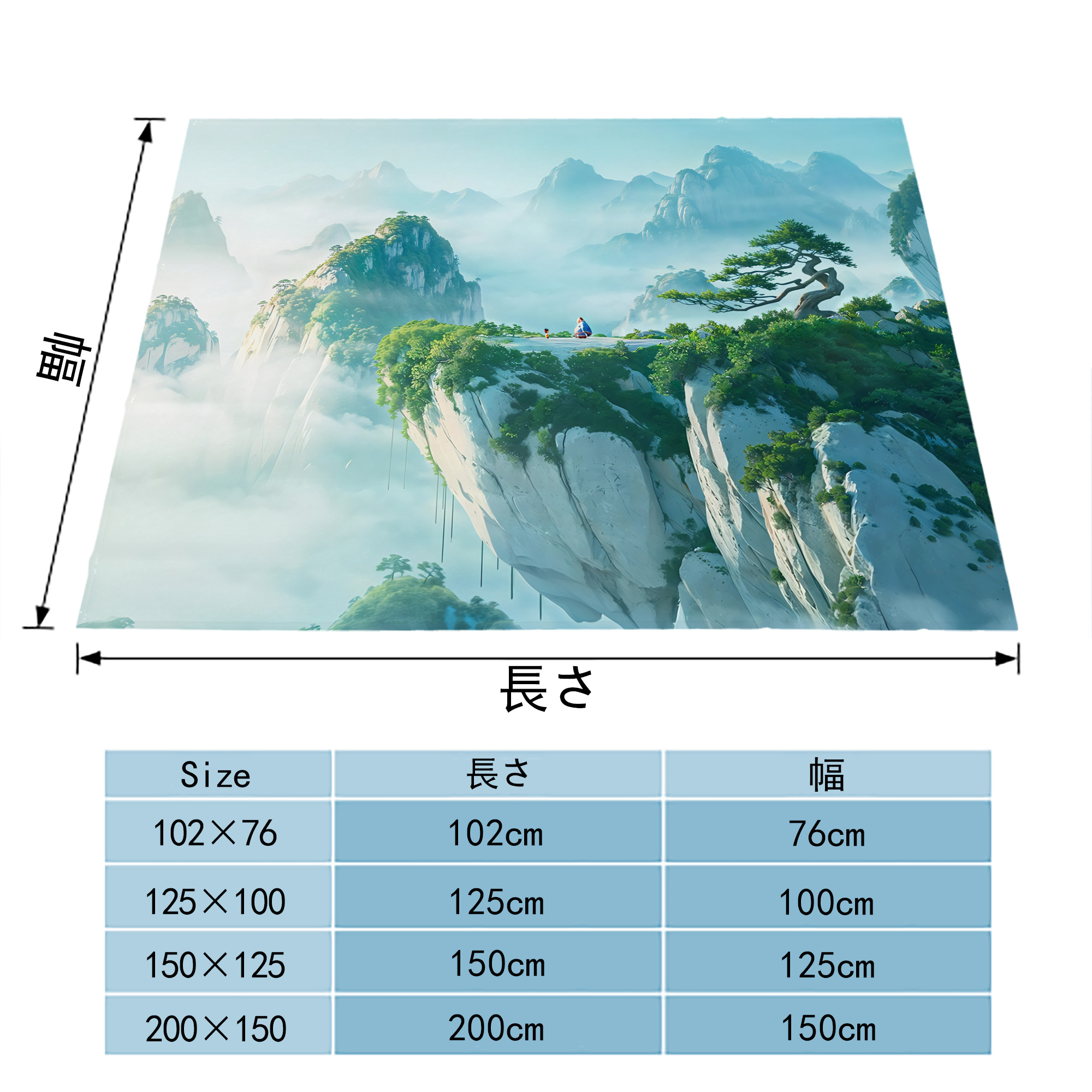 Ne Zha 2 ナタ 魔童の大暴れ フランネルブランケット・多サイズ対応（横型）