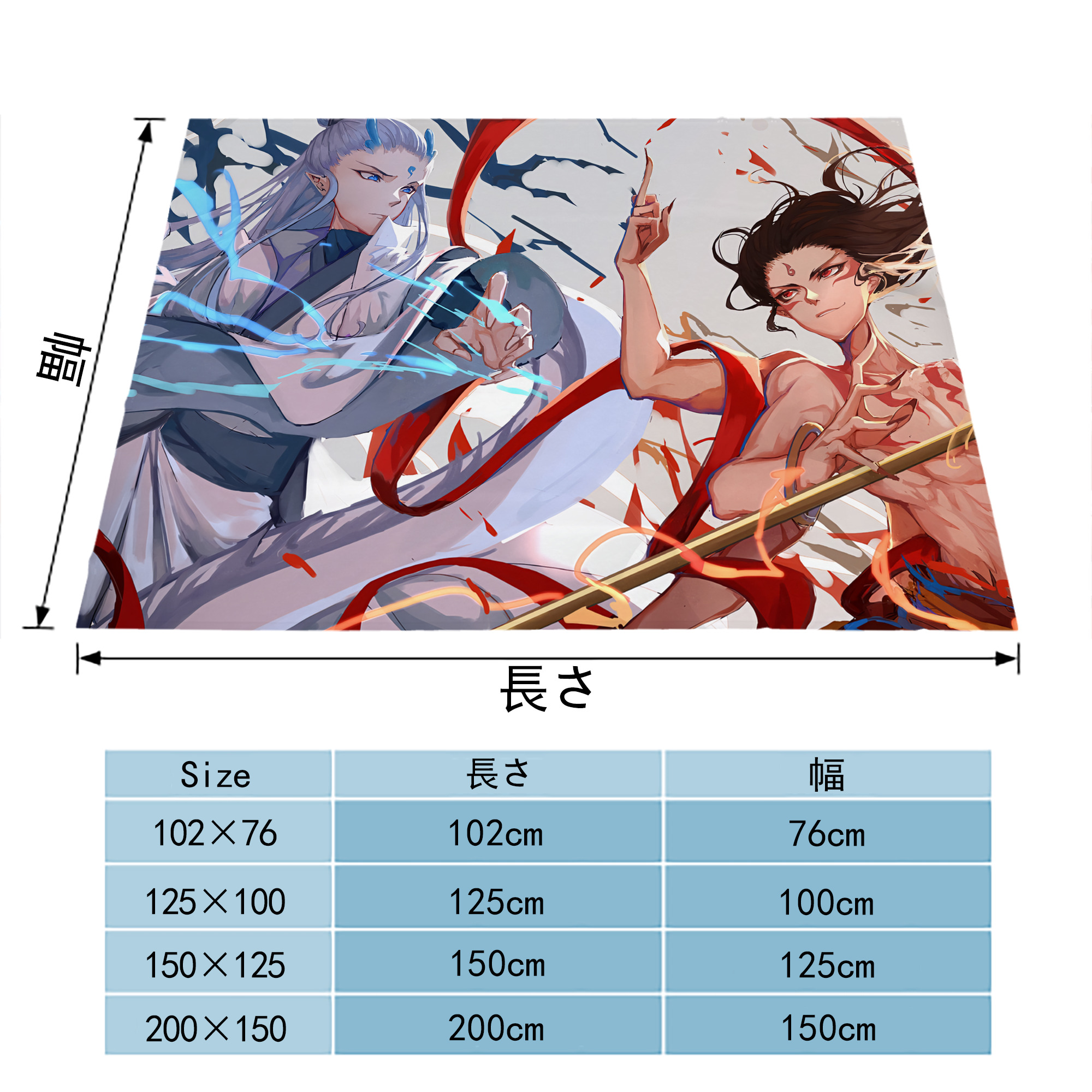 Ne Zha 2 ナタ 魔童の大暴れ フランネルブランケット・多サイズ対応（横型）