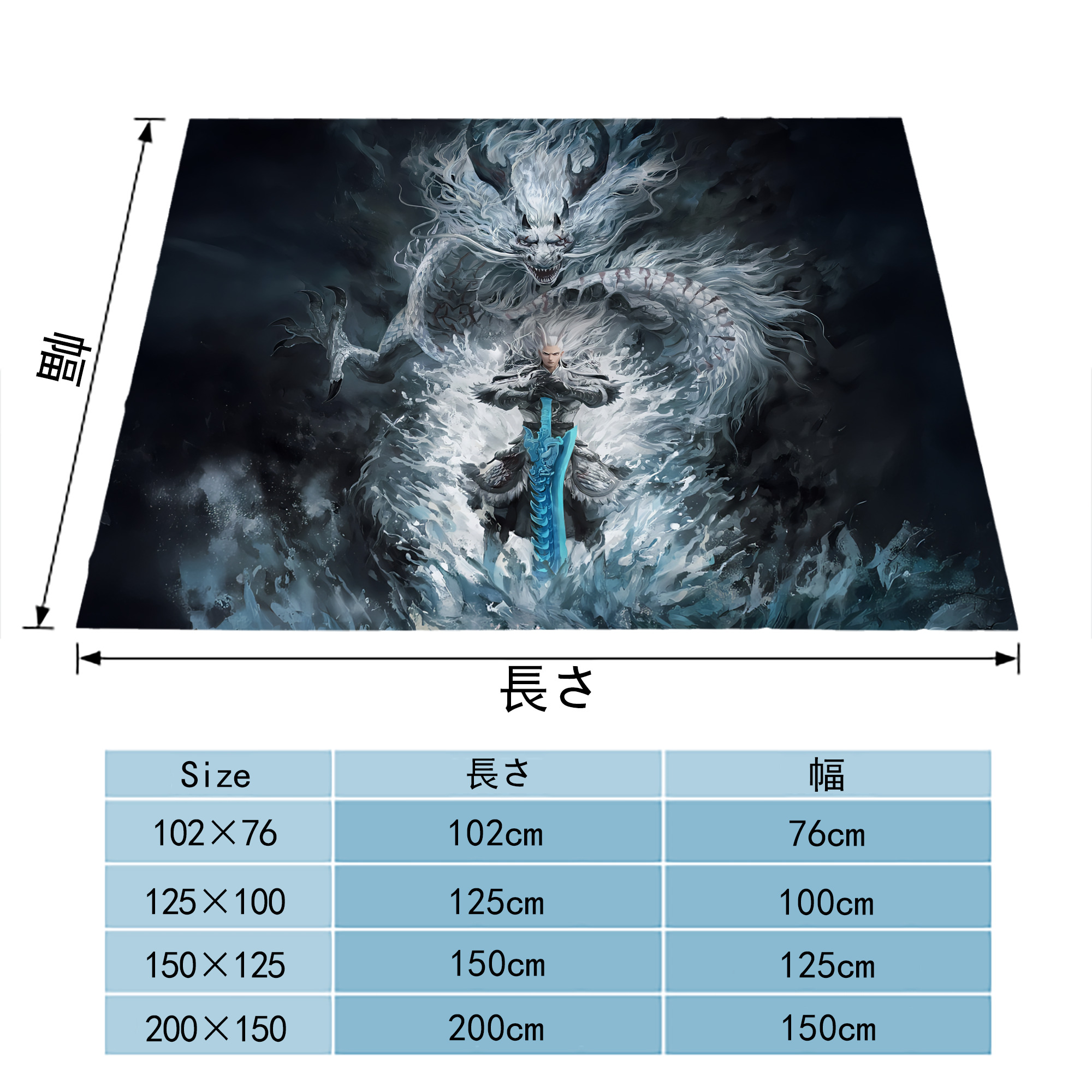 Ne Zha 2 ナタ 魔童の大暴れ フランネルブランケット・多サイズ対応（横型）