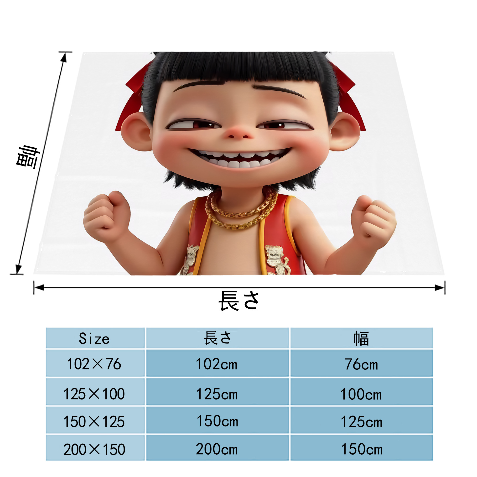 Ne Zha 2 ナタ 魔童の大暴れ フランネルブランケット・多サイズ対応（横型）