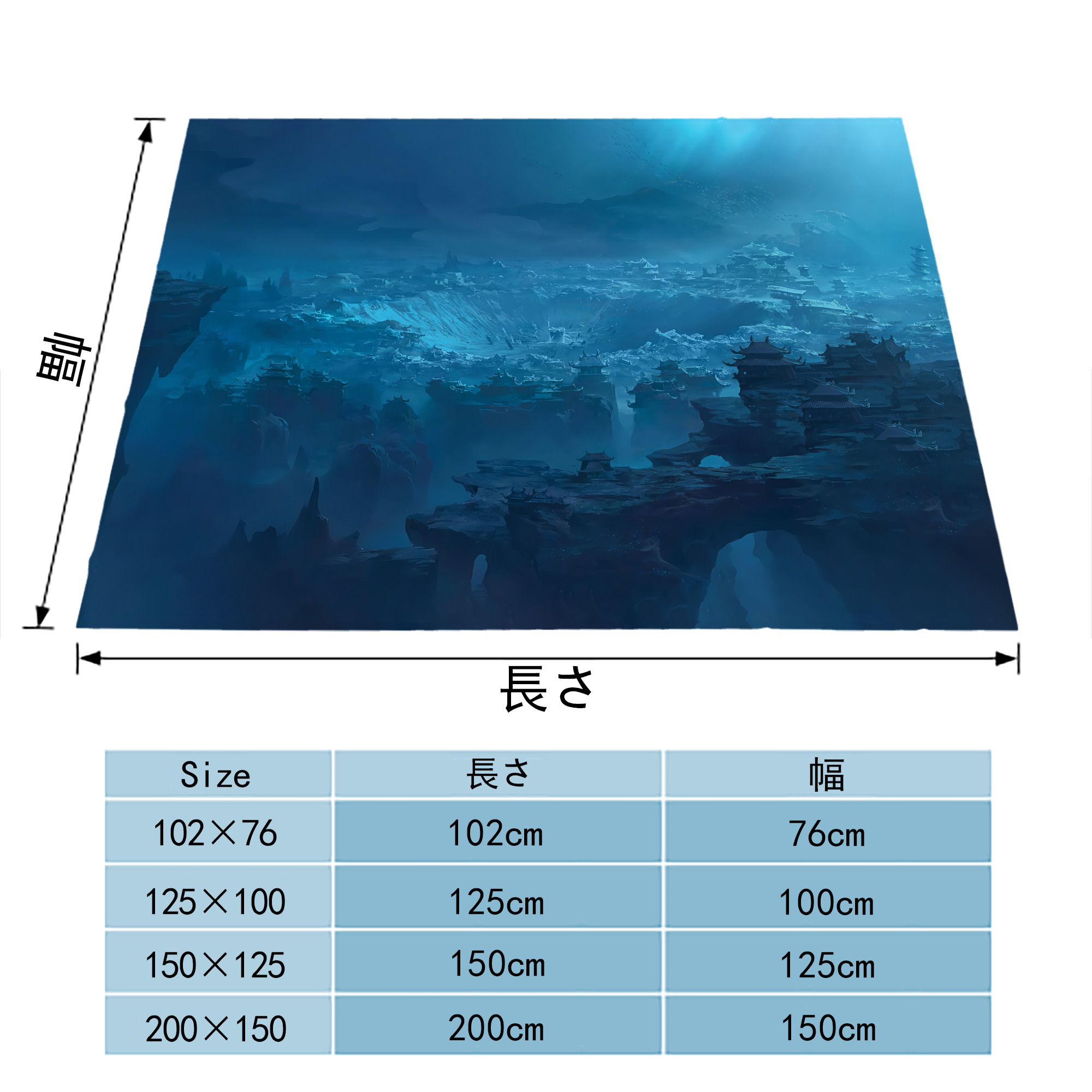 Ne Zha 2 ナタ 魔童の大暴れ フランネルブランケット・多サイズ対応（横型）
