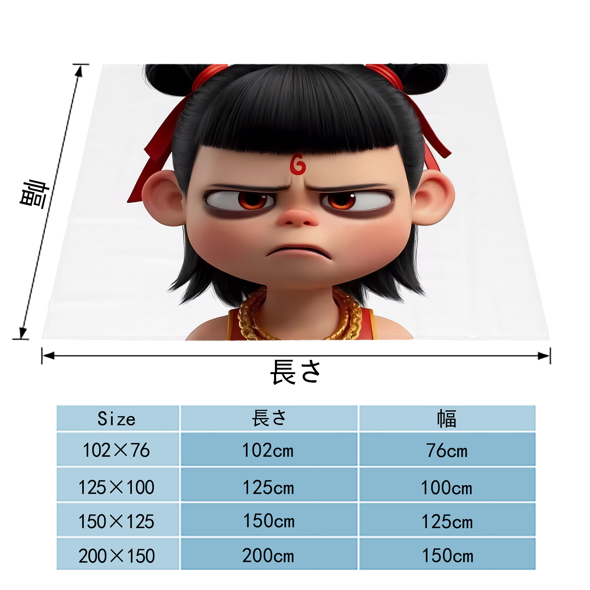 Ne Zha 2 ナタ 魔童の大暴れ フランネルブランケット・多サイズ対応（横型）