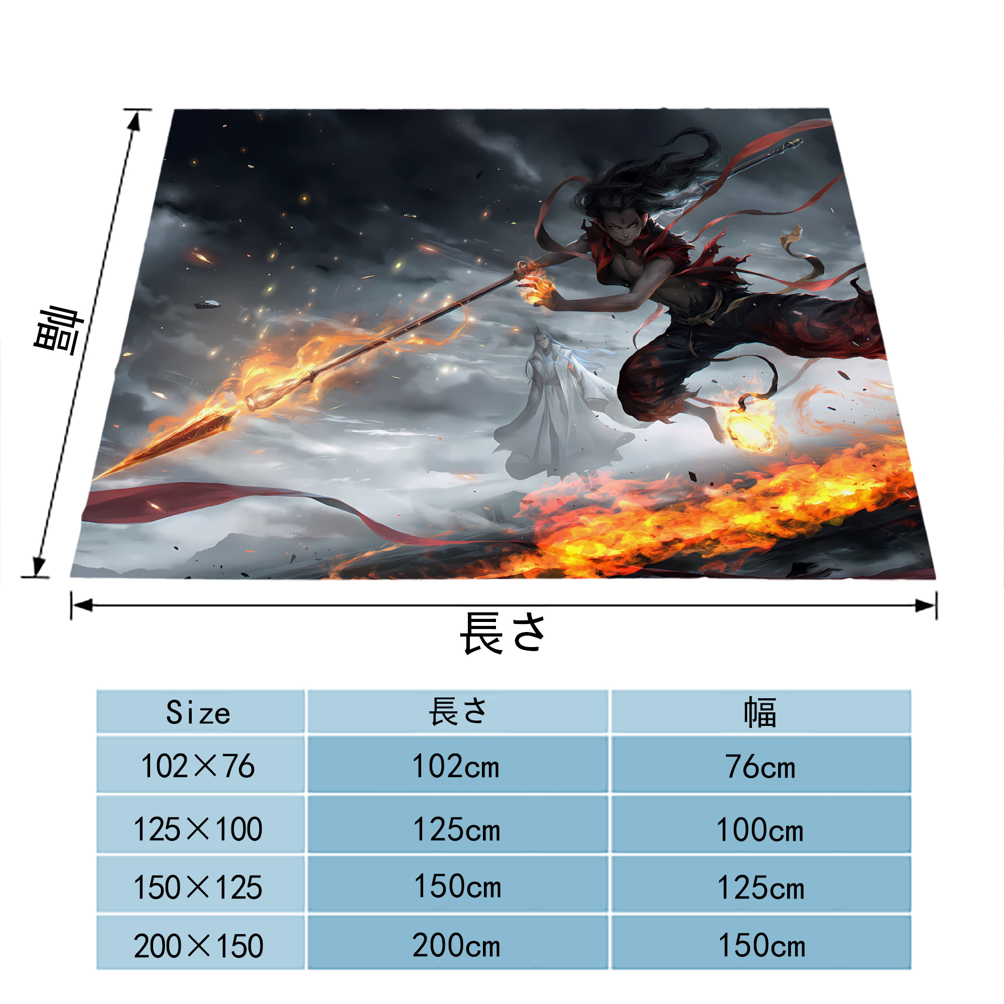 Ne Zha 2 ナタ 魔童の大暴れ フランネルブランケット・多サイズ対応（横型）