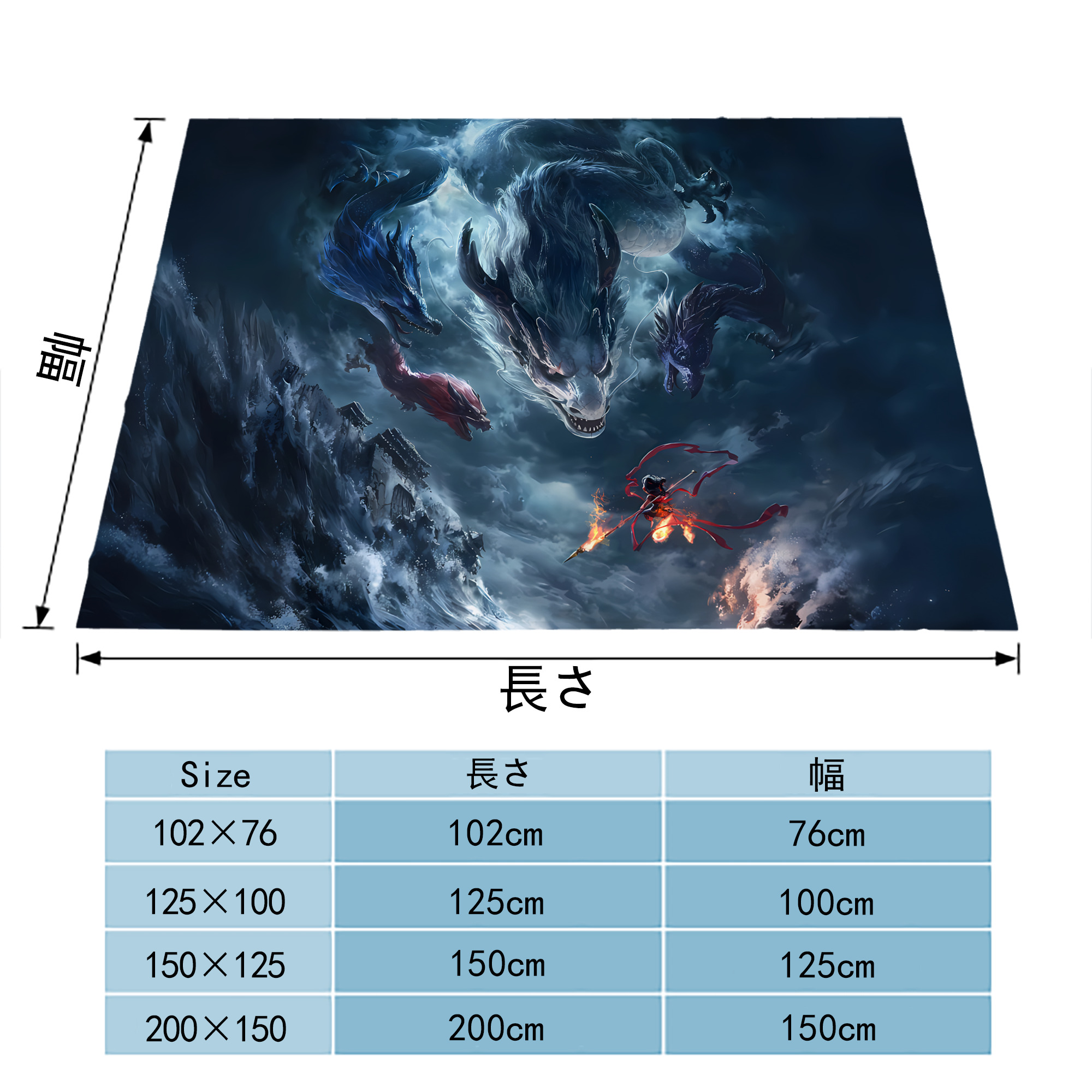 Ne Zha 2 ナタ 魔童の大暴れ フランネルブランケット・多サイズ対応（横型）