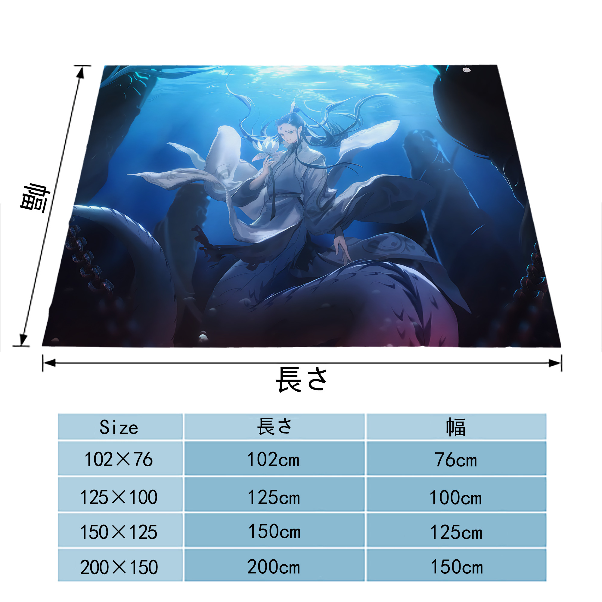 Ne Zha 2 ナタ 魔童の大暴れ フランネルブランケット・多サイズ対応（横型）