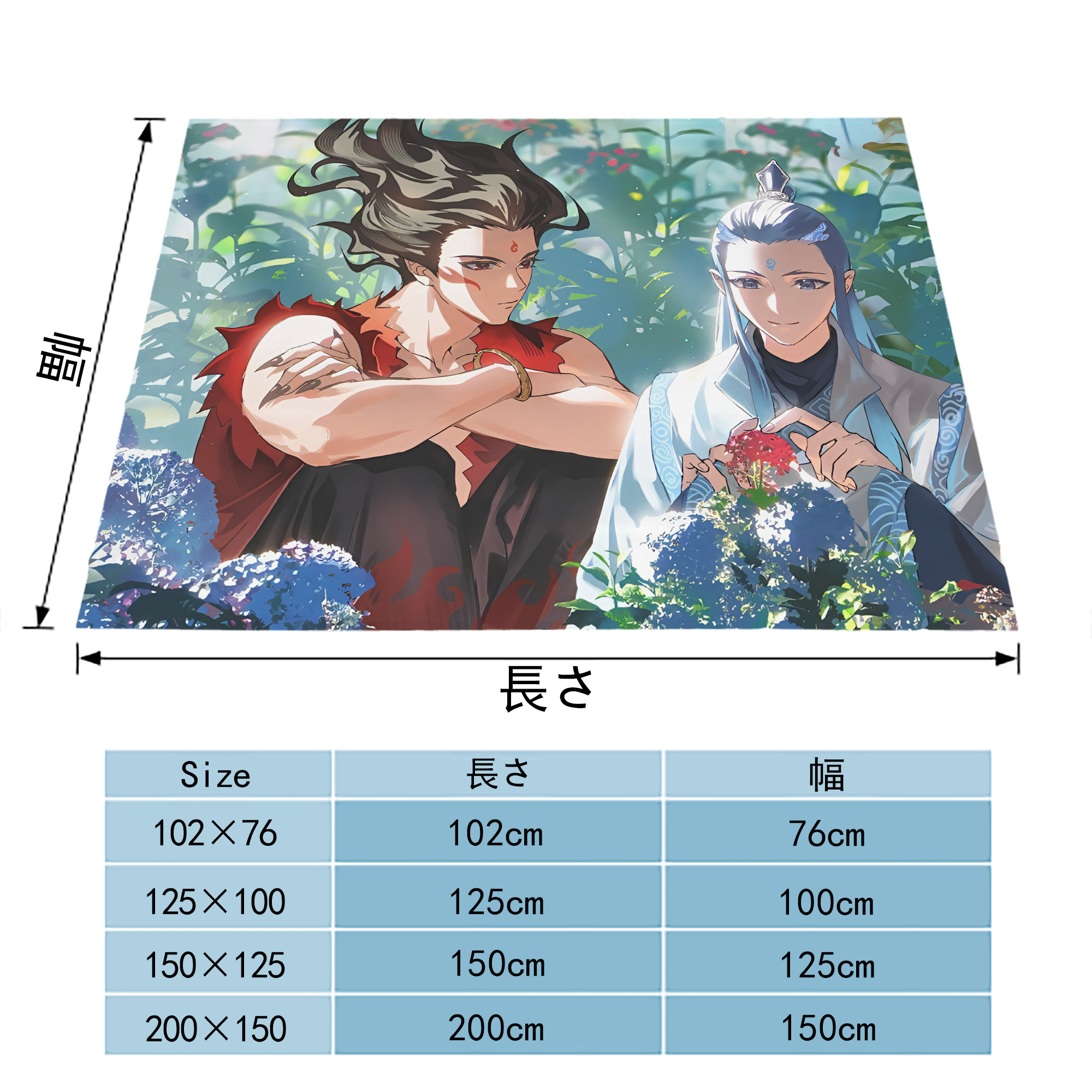 Ne Zha 2 ナタ 魔童の大暴れ フランネルブランケット・多サイズ対応（横型）