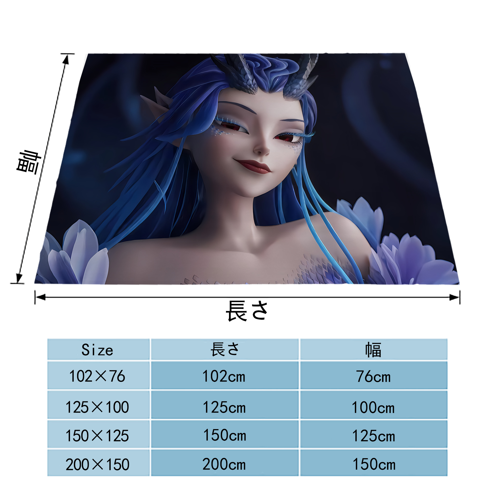 Ne Zha 2 ナタ 魔童の大暴れ フランネルブランケット・多サイズ対応（横型）