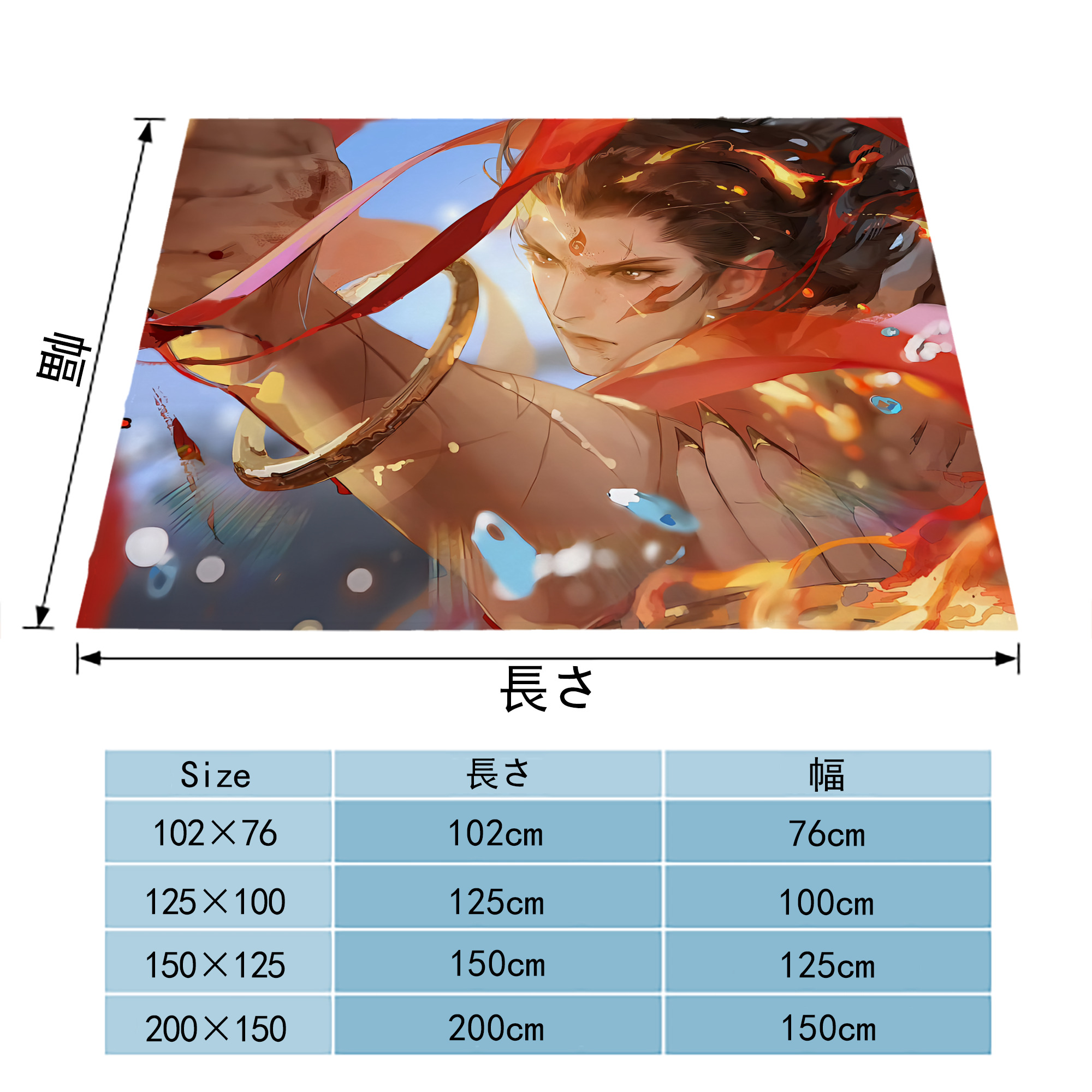 Ne Zha 2 ナタ 魔童の大暴れ フランネルブランケット・多サイズ対応（横型）