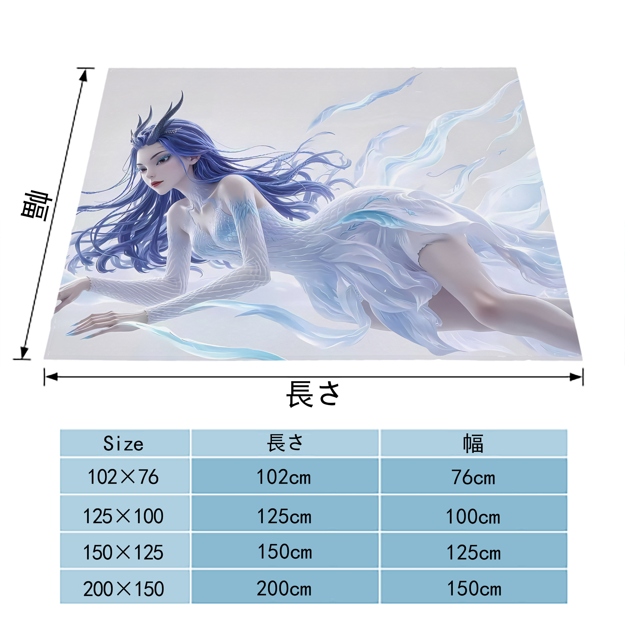 Ne Zha 2 ナタ 魔童の大暴れ フランネルブランケット・多サイズ対応（横型）