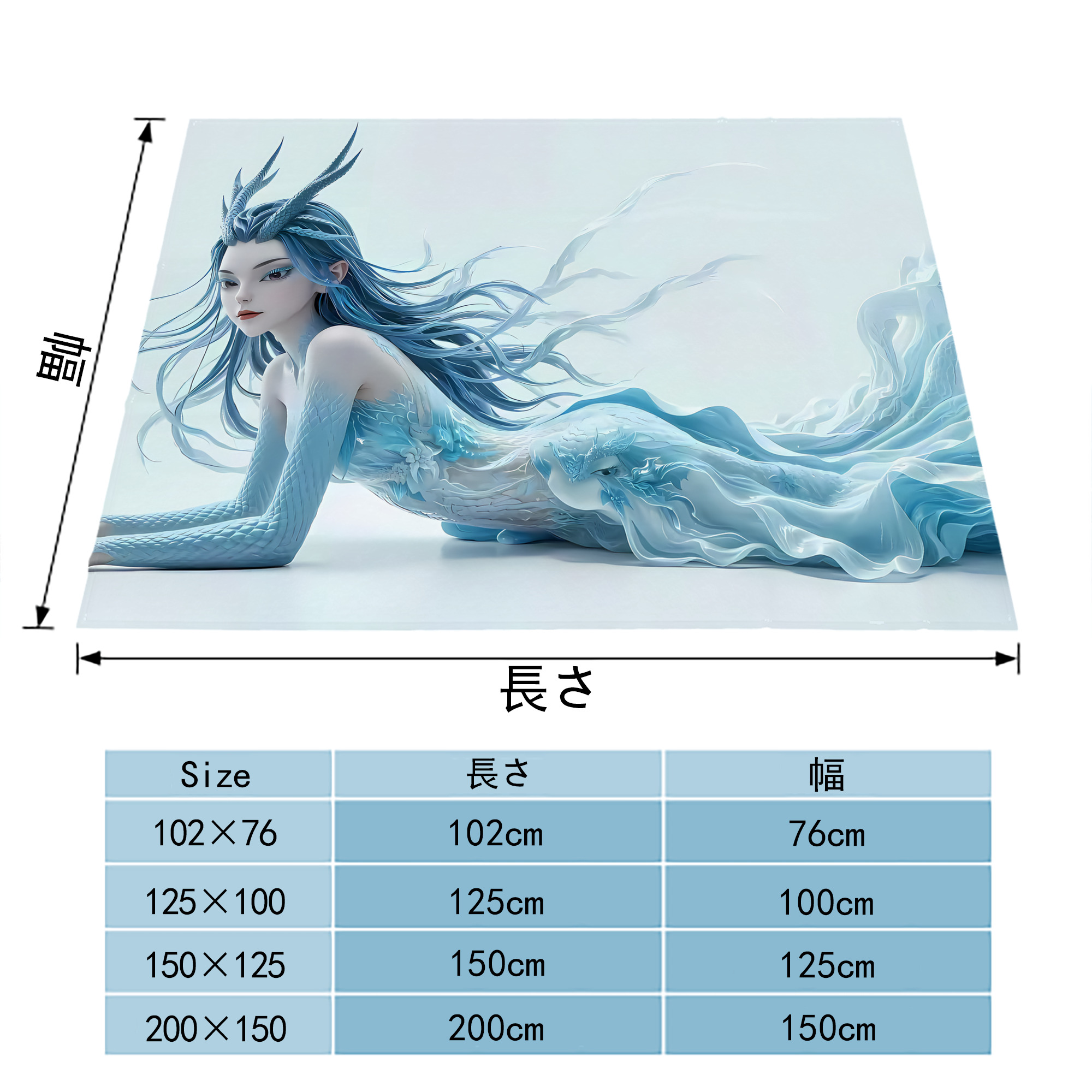 Ne Zha 2 ナタ 魔童の大暴れ フランネルブランケット・多サイズ対応（横型）