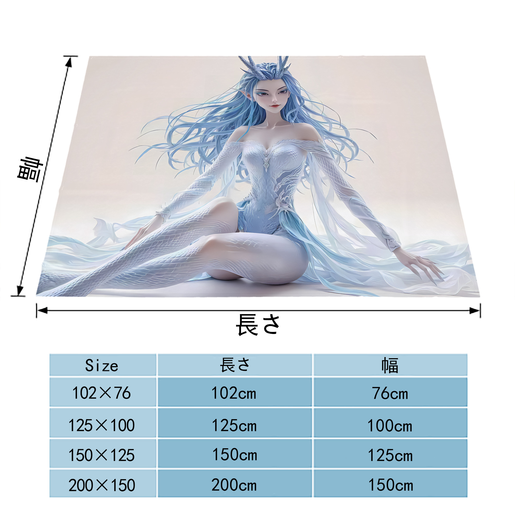 Ne Zha 2 ナタ 魔童の大暴れ フランネルブランケット・多サイズ対応（横型）
