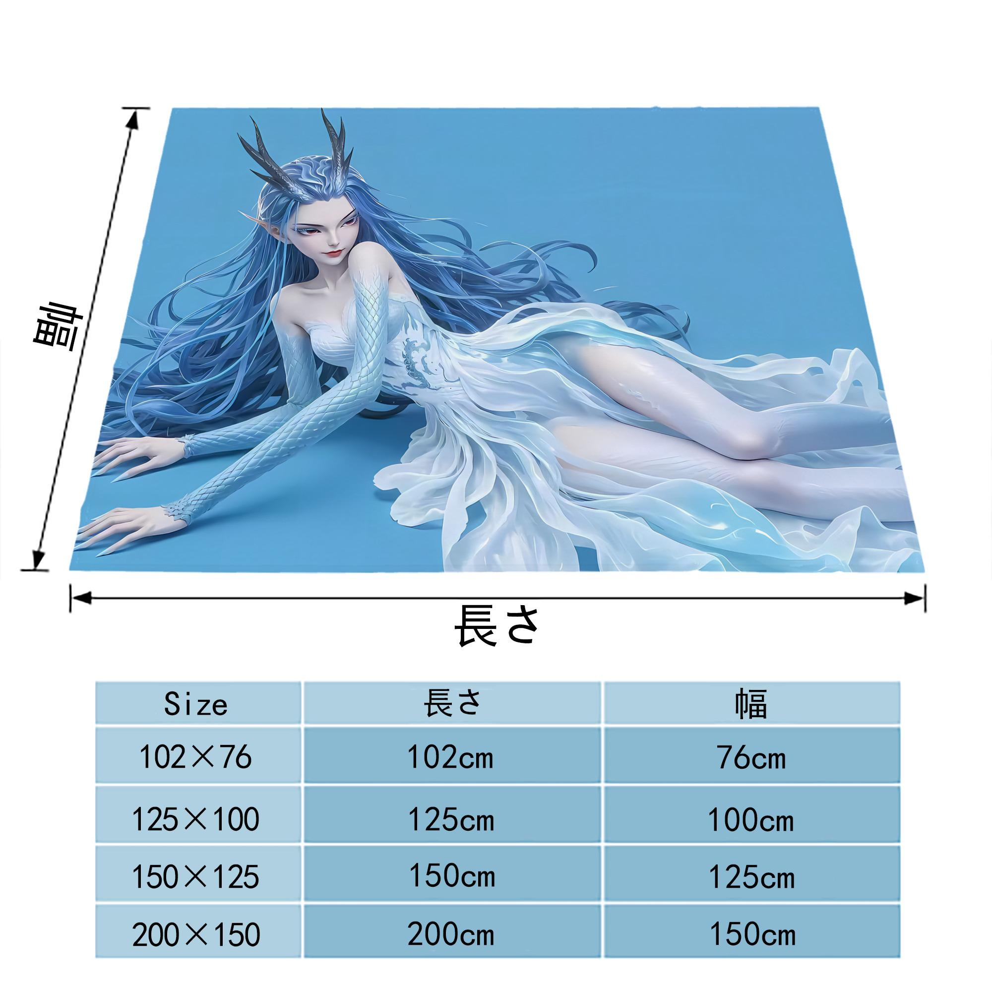 Ne Zha 2 ナタ 魔童の大暴れ フランネルブランケット・多サイズ対応（横型）