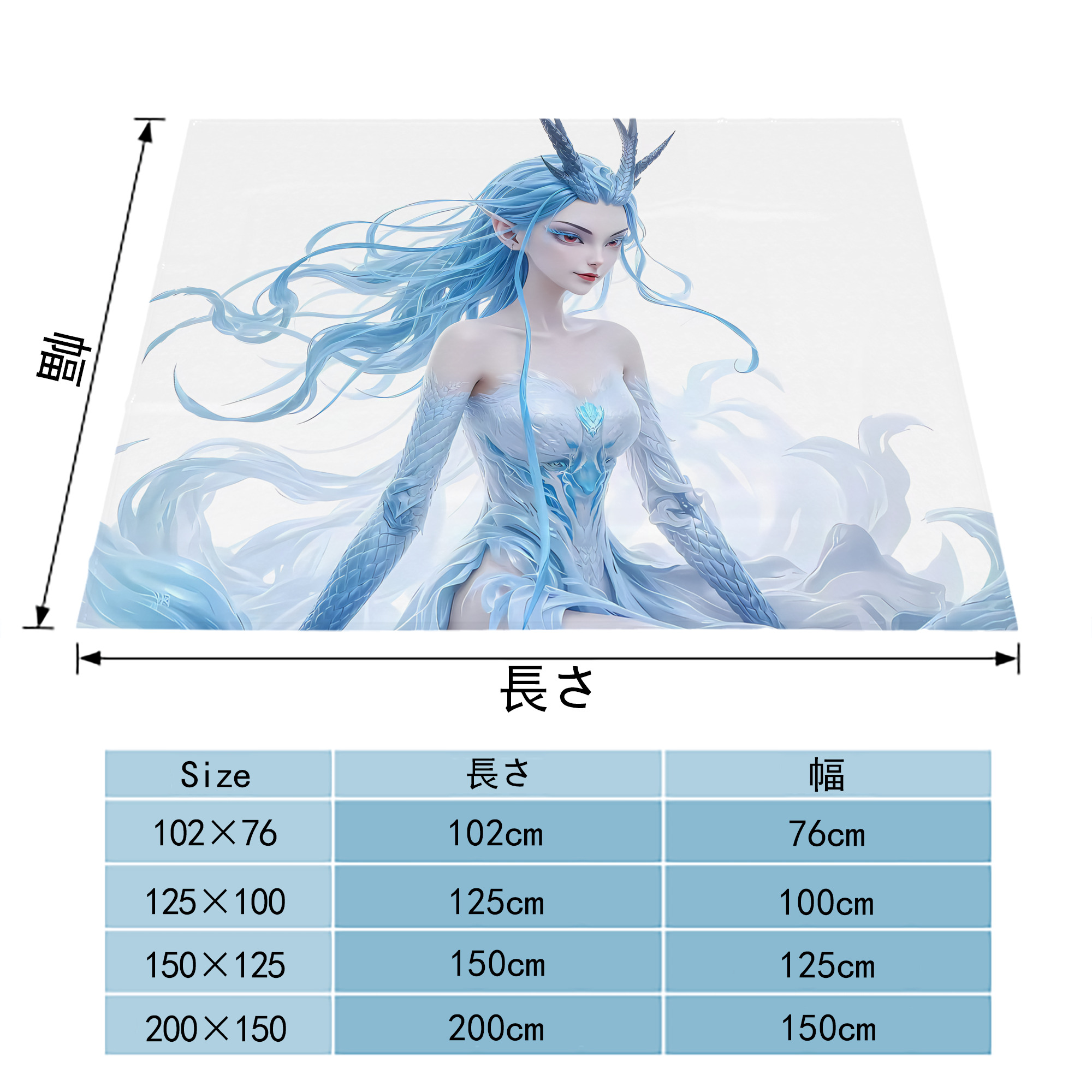 Ne Zha 2 ナタ 魔童の大暴れ フランネルブランケット・多サイズ対応（横型）