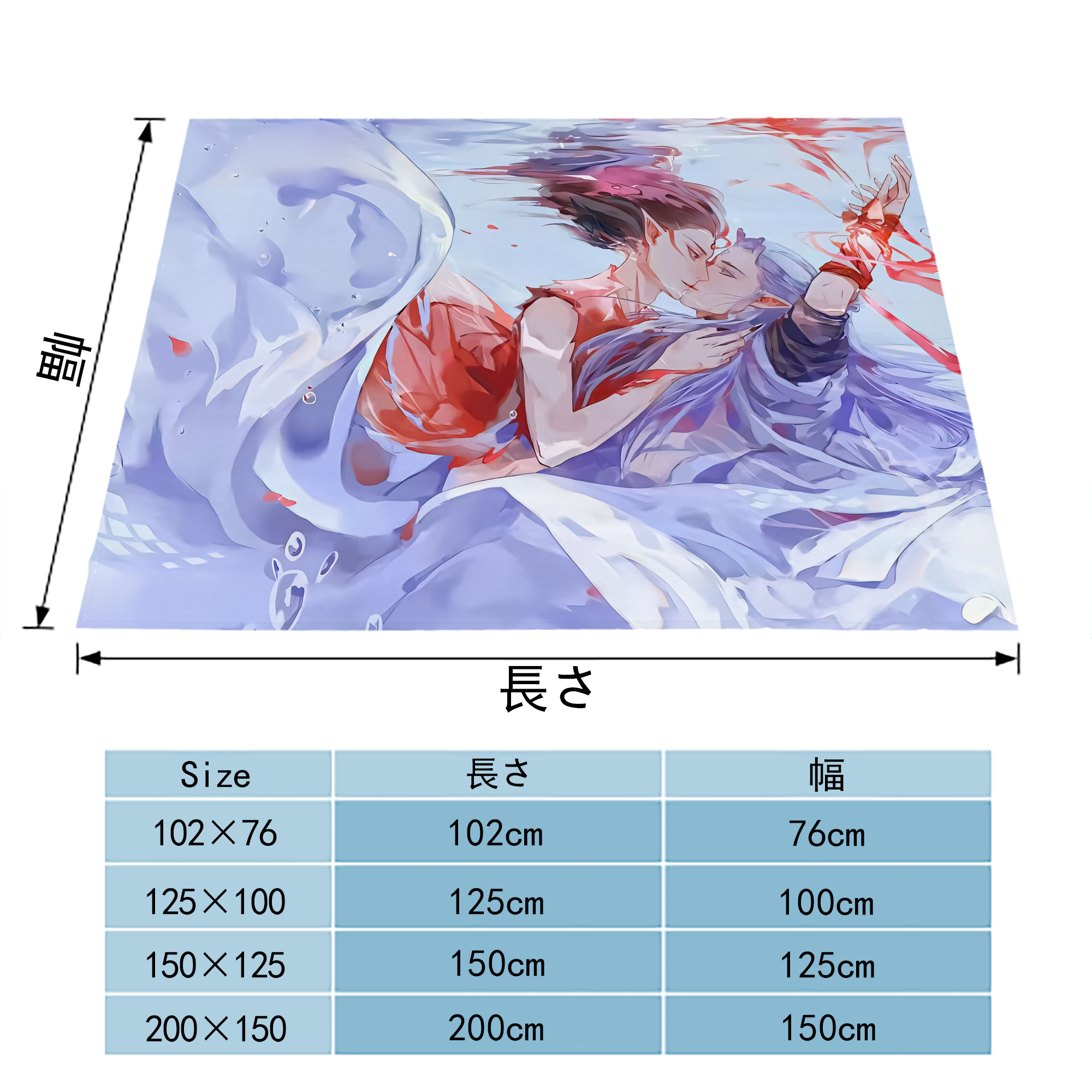Ne Zha 2 ナタ 魔童の大暴れ フランネルブランケット・多サイズ対応（横型）