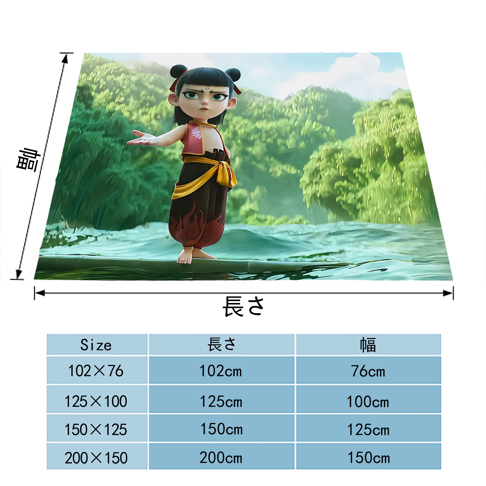 Ne Zha 2 ナタ 魔童の大暴れ フランネルブランケット・多サイズ対応（横型）