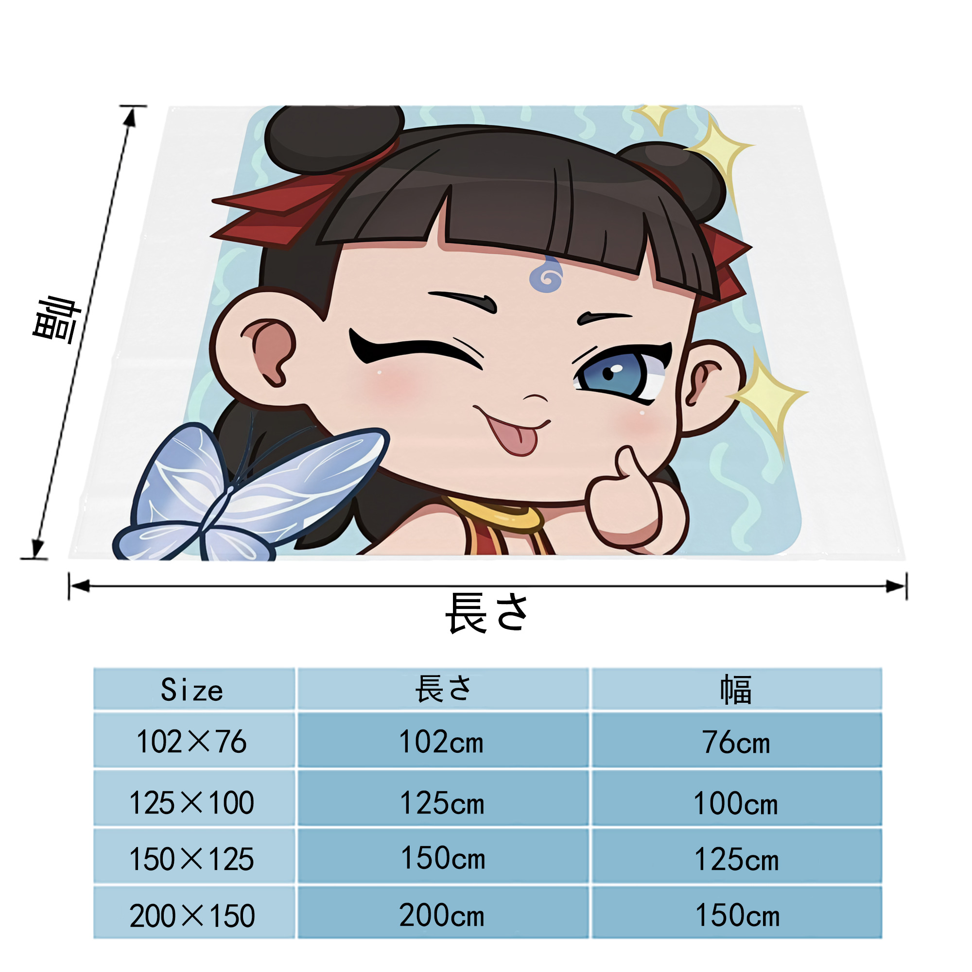 Ne Zha 2 ナタ 魔童の大暴れ フランネルブランケット・多サイズ対応（横型）