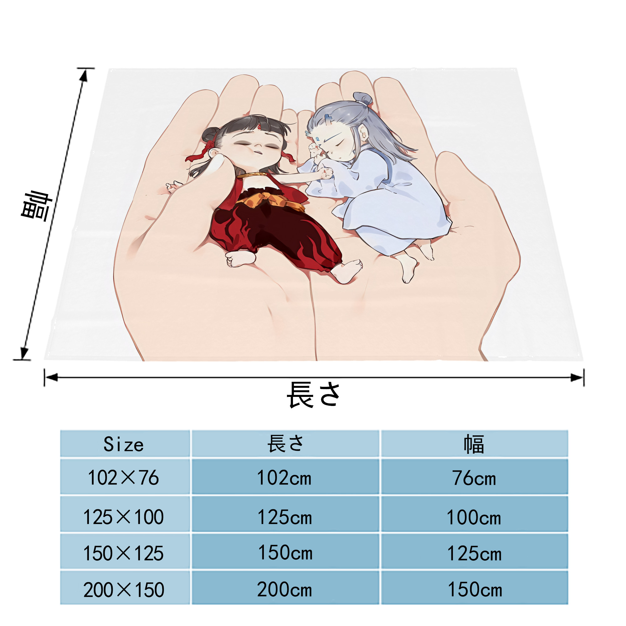 Ne Zha 2 ナタ 魔童の大暴れ フランネルブランケット・多サイズ対応（横型）