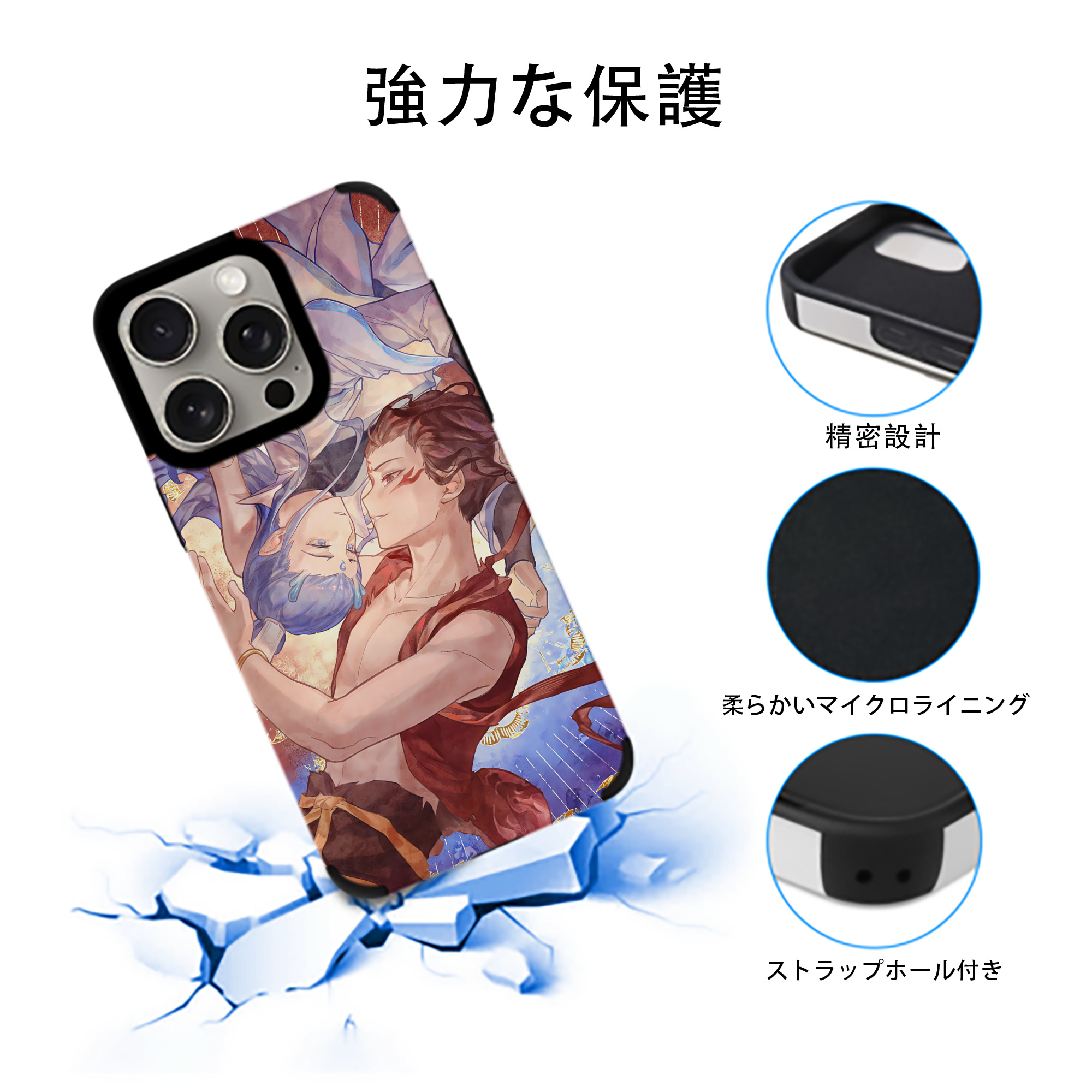 Ne Zha 2 ナタ 魔童の大暴れ 【iPhone15ProMax対応】 PUレザー スマホケース 耐衝撃＆黄変防止