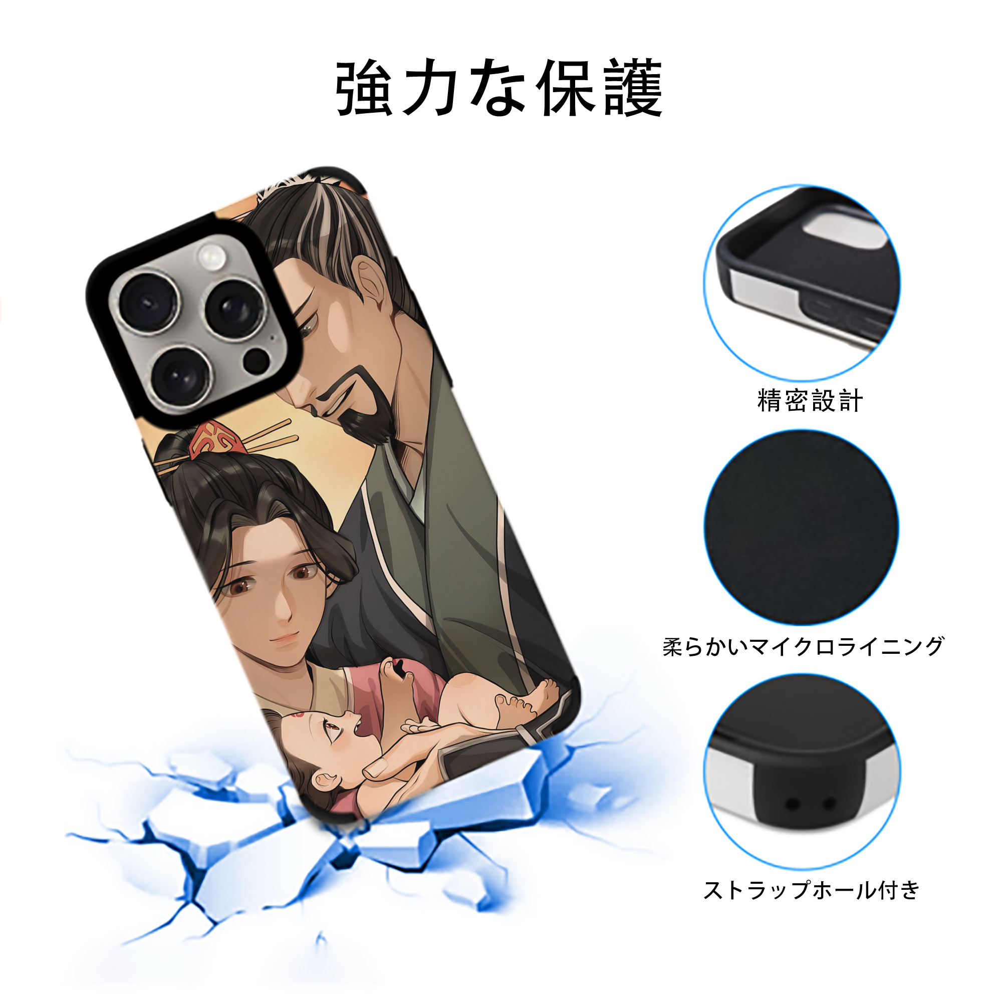 Ne Zha 2 ナタ 魔童の大暴れ 【iPhone15ProMax対応】 PUレザー スマホケース 耐衝撃＆黄変防止
