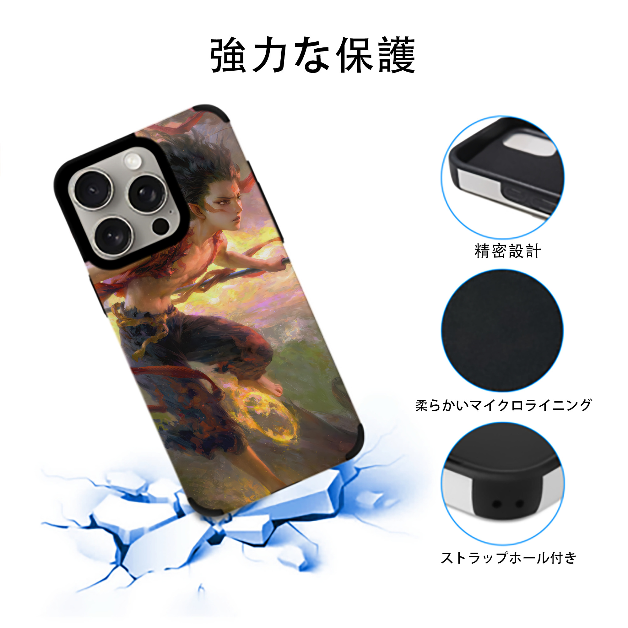 Ne Zha 2 ナタ 魔童の大暴れ 【iPhone15ProMax対応】 PUレザー スマホケース 耐衝撃＆黄変防止