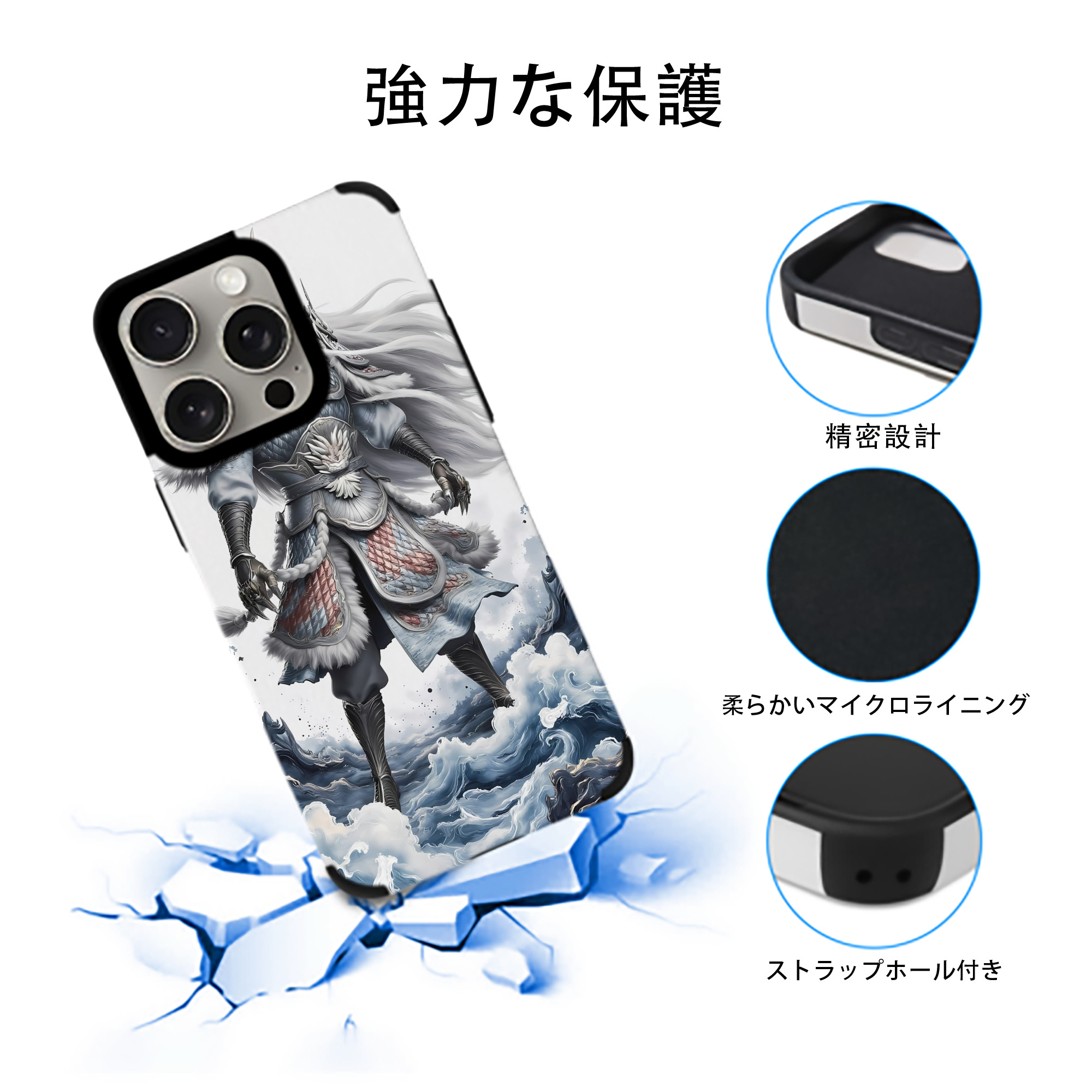Ne Zha 2 ナタ 魔童の大暴れ 【iPhone15ProMax対応】 PUレザー スマホケース 耐衝撃＆黄変防止