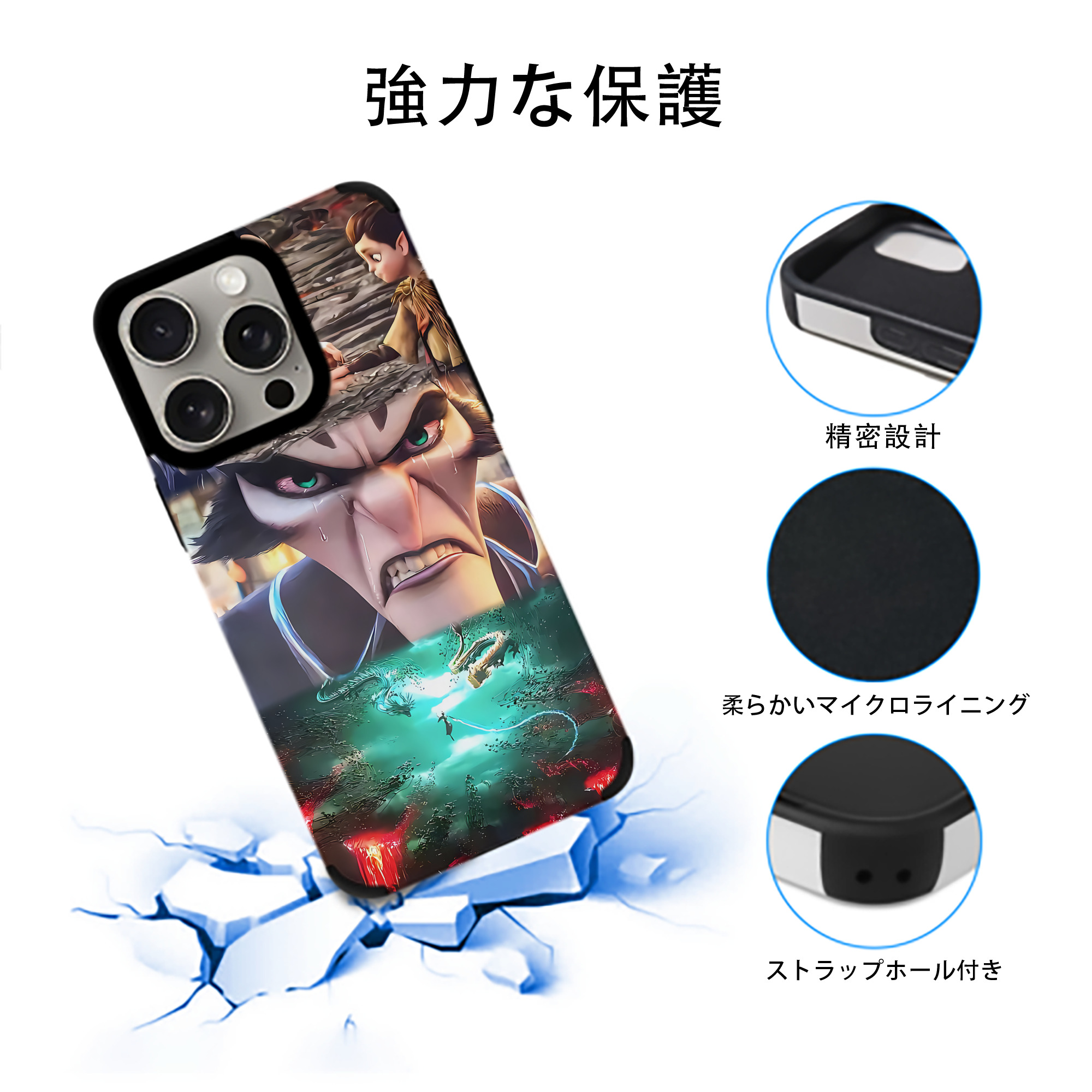 Ne Zha 2 ナタ 魔童の大暴れ 【iPhone15ProMax対応】 PUレザー スマホケース 耐衝撃＆黄変防止