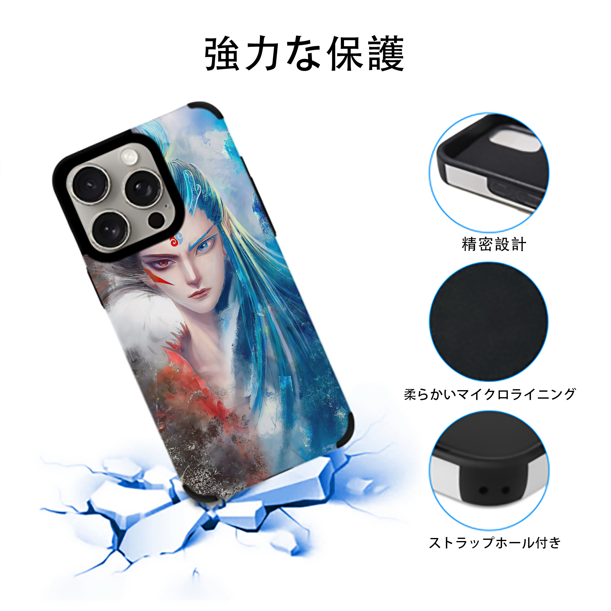 Ne Zha 2 ナタ 魔童の大暴れ 【iPhone15ProMax対応】 PUレザー スマホケース 耐衝撃＆黄変防止