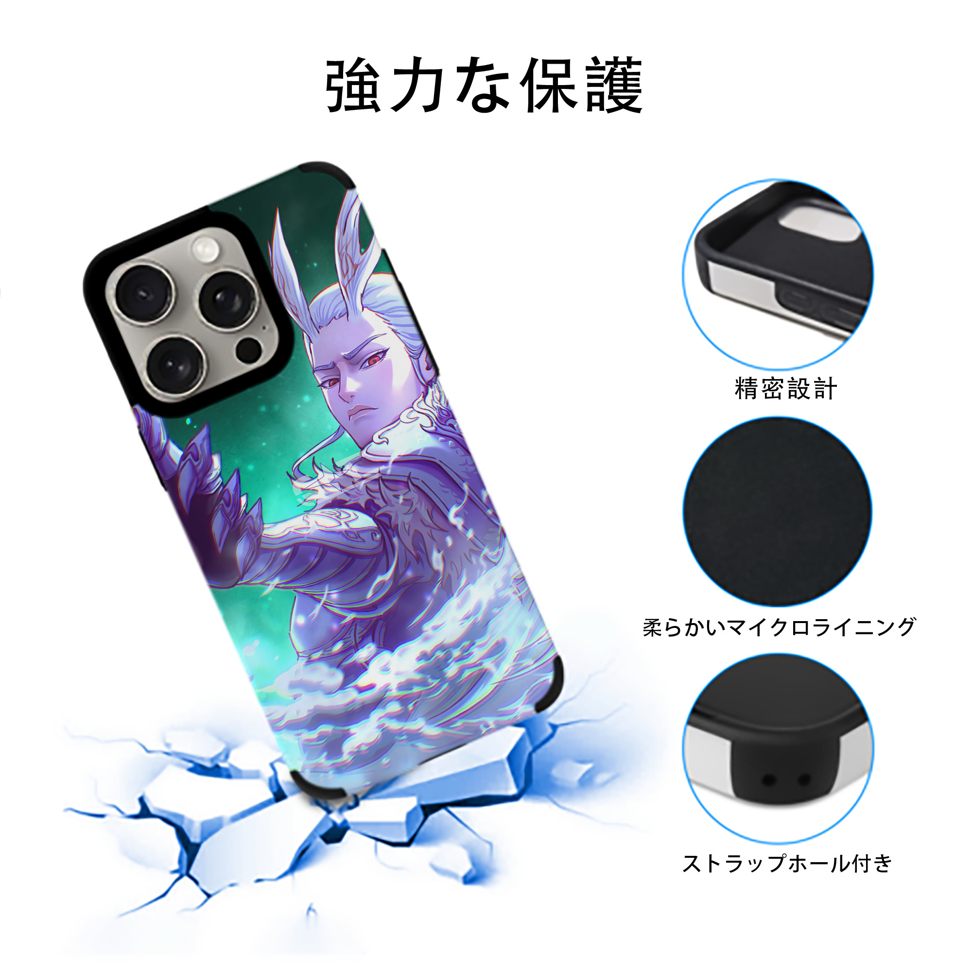 Ne Zha 2 ナタ 魔童の大暴れ 【iPhone15ProMax対応】 PUレザー スマホケース 耐衝撃＆黄変防止