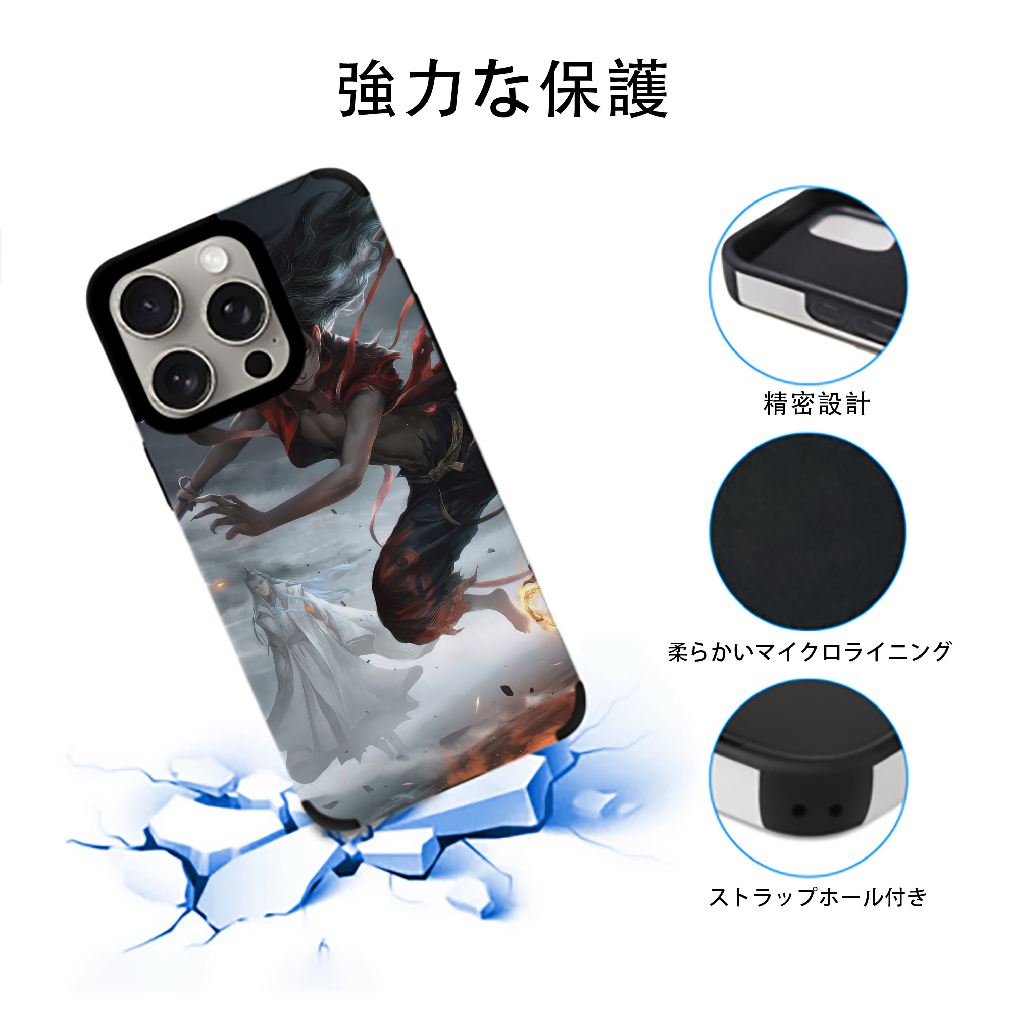 Ne Zha 2 ナタ 魔童の大暴れ 【iPhone15ProMax対応】 PUレザー スマホケース 耐衝撃＆黄変防止
