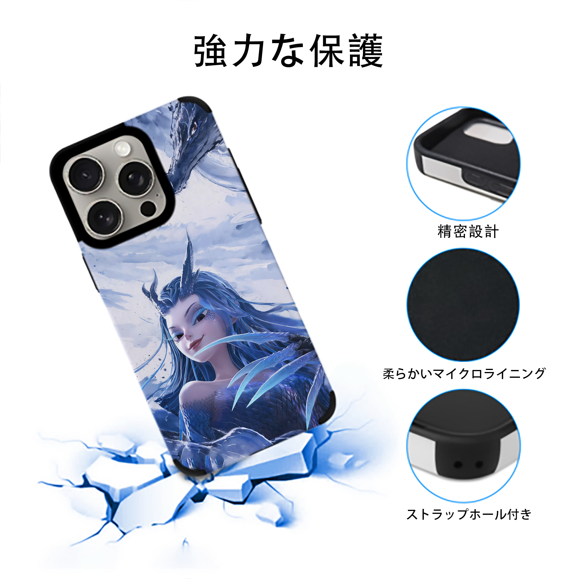 Ne Zha 2 ナタ 魔童の大暴れ 【iPhone15ProMax対応】 PUレザー スマホケース 耐衝撃＆黄変防止