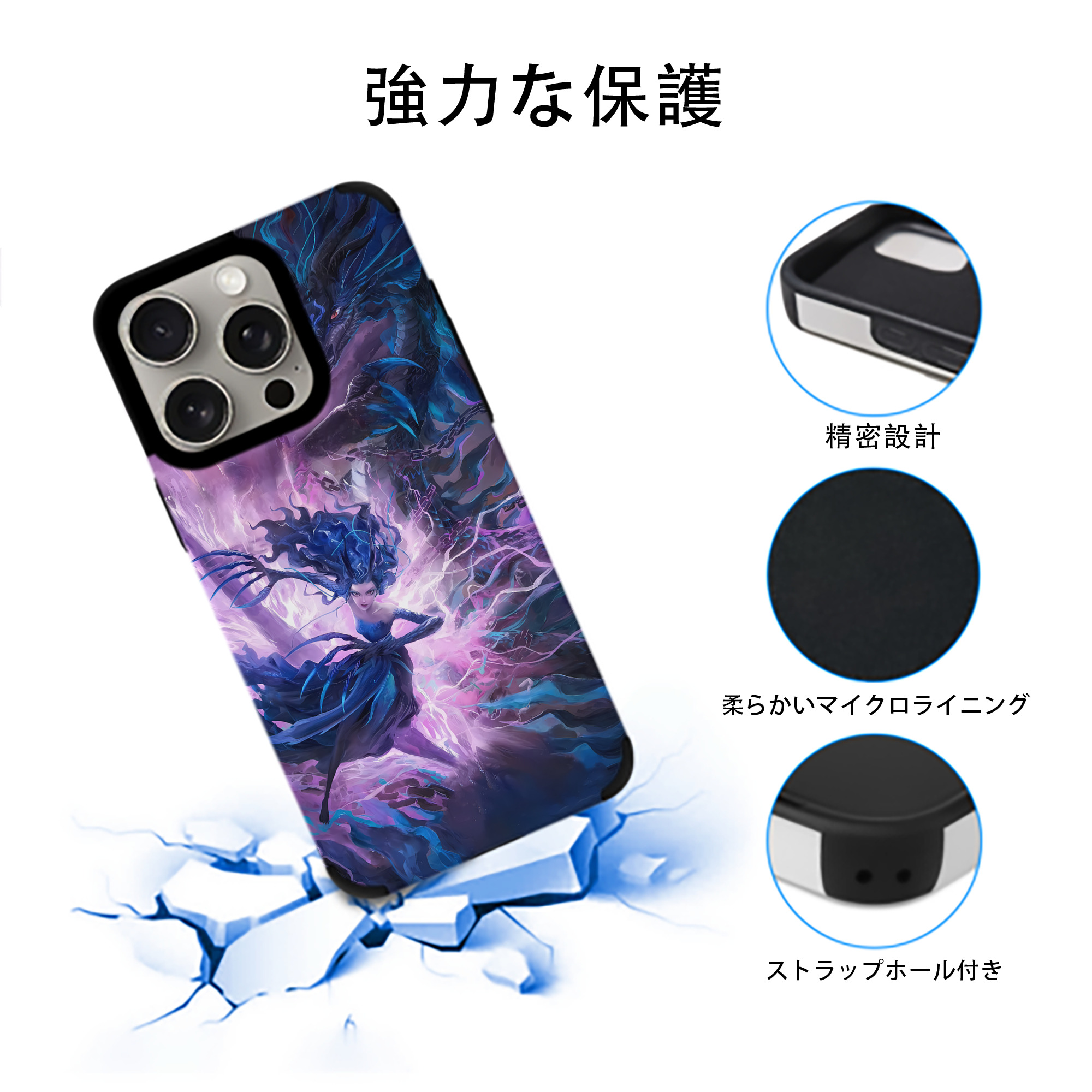Ne Zha 2 ナタ 魔童の大暴れ 【iPhone15ProMax対応】 PUレザー スマホケース 耐衝撃＆黄変防止