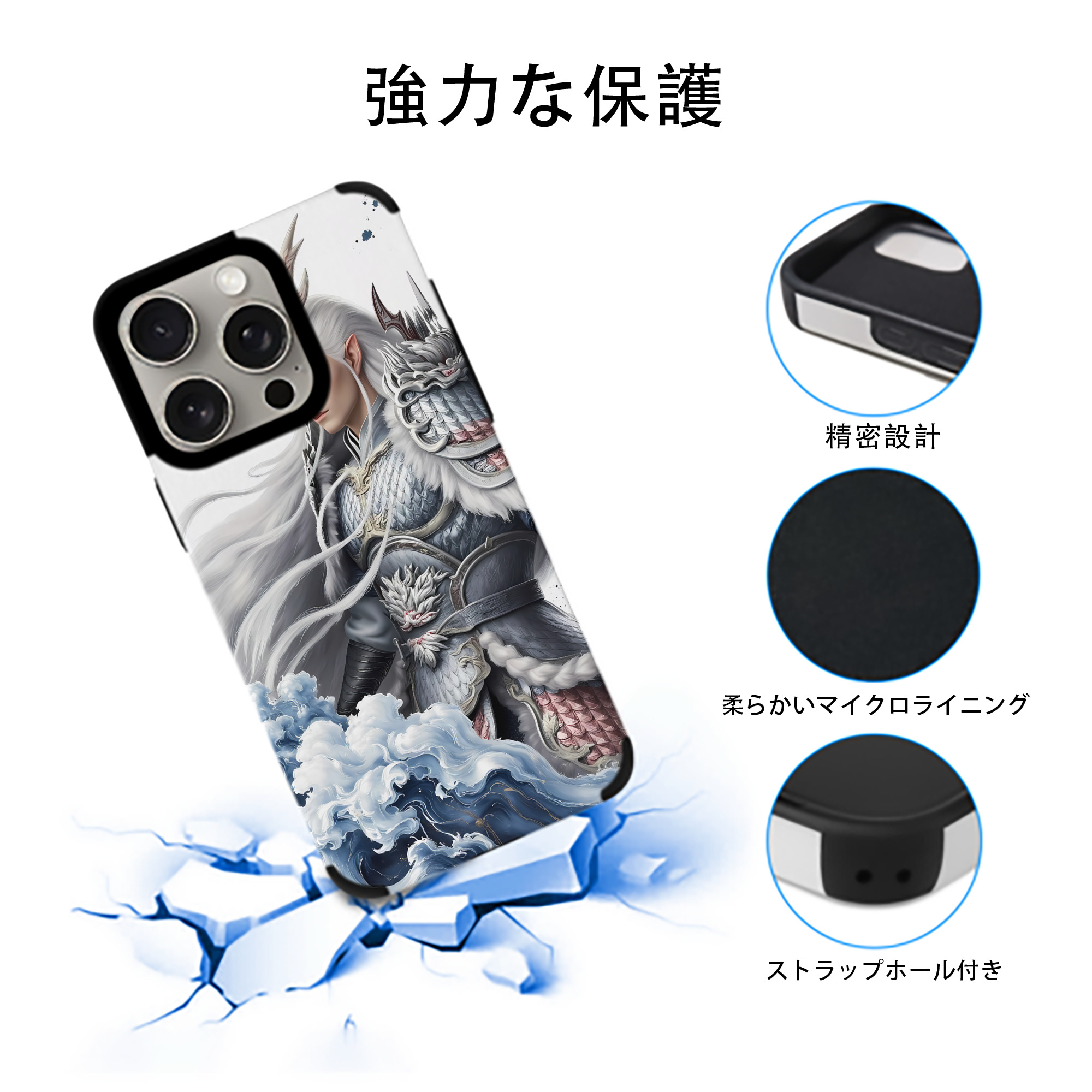 Ne Zha 2 ナタ 魔童の大暴れ 【iPhone15ProMax対応】 PUレザー スマホケース 耐衝撃＆黄変防止