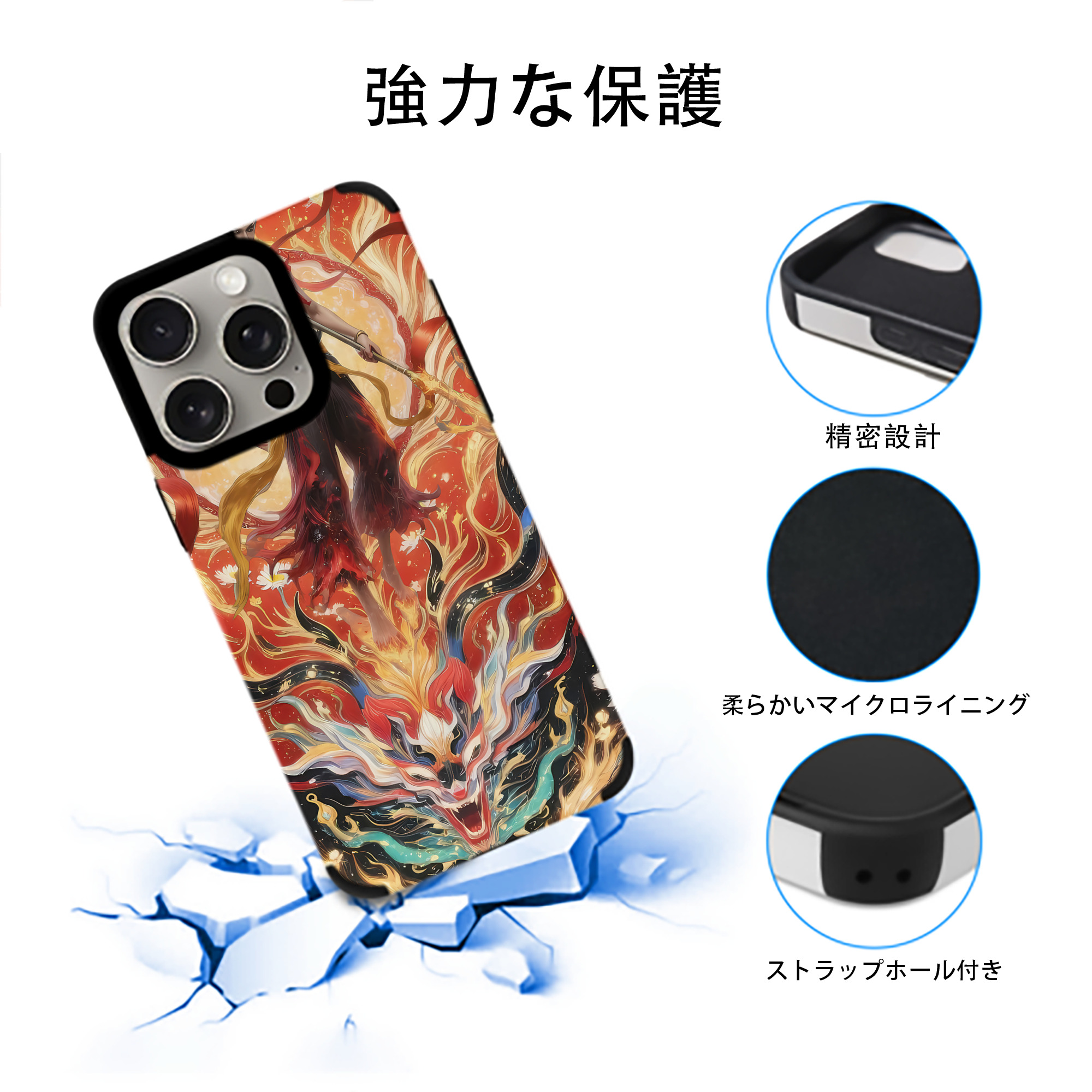 Ne Zha 2 ナタ 魔童の大暴れ 【iPhone15ProMax対応】 PUレザー スマホケース 耐衝撃＆黄変防止