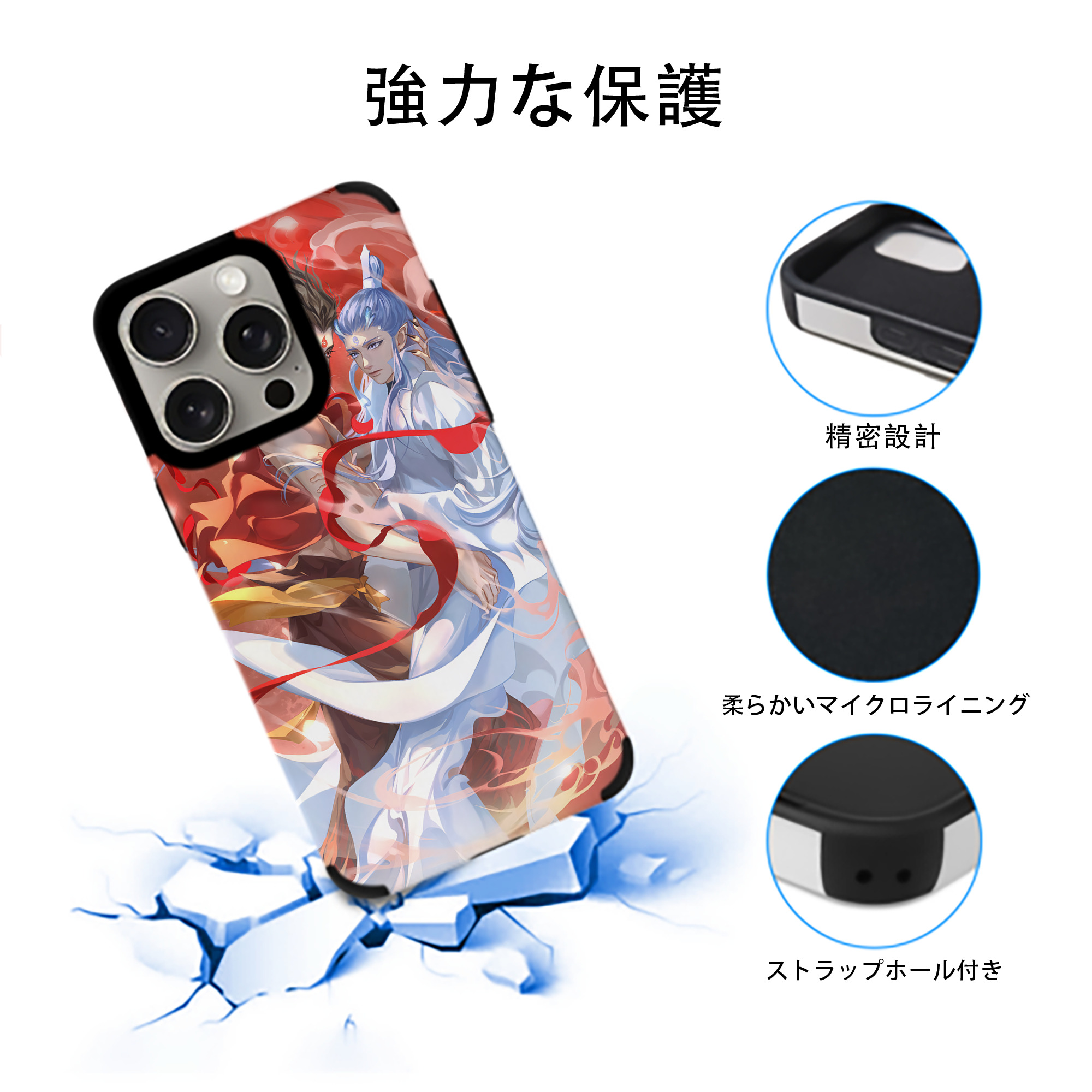 Ne Zha 2 ナタ 魔童の大暴れ 【iPhone15ProMax対応】 PUレザー スマホケース 耐衝撃＆黄変防止