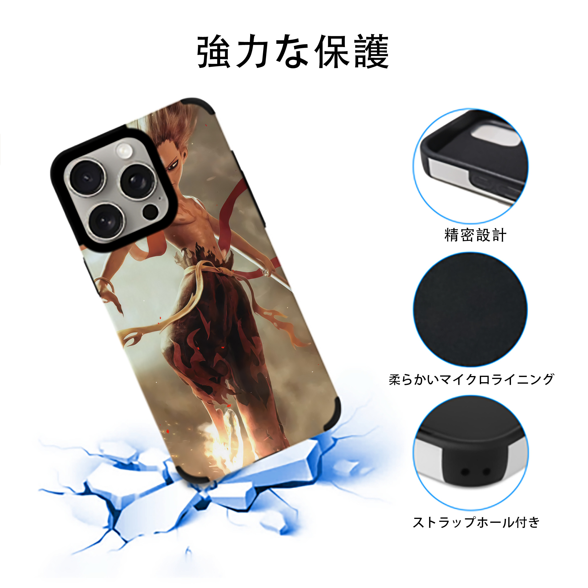 Ne Zha 2 ナタ 魔童の大暴れ 【iPhone15ProMax対応】 PUレザー スマホケース 耐衝撃＆黄変防止